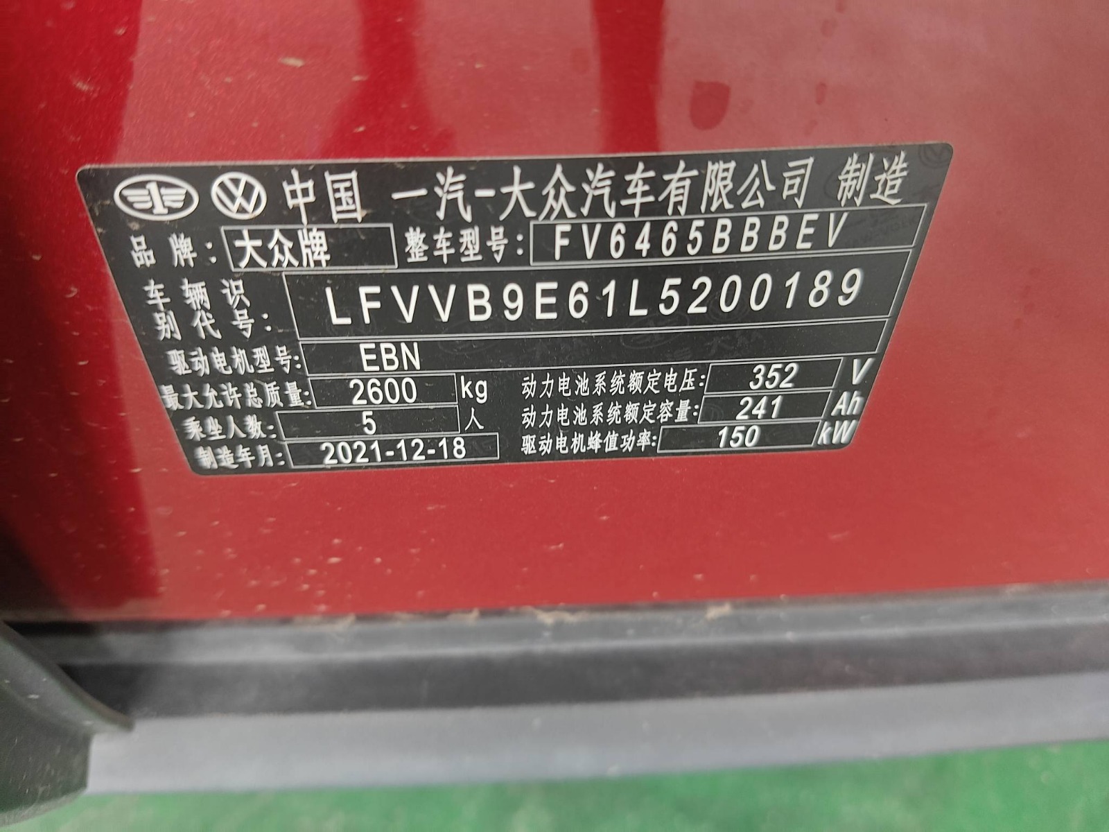 2021 Volkswagen ID.4 CROZZ — photo 6