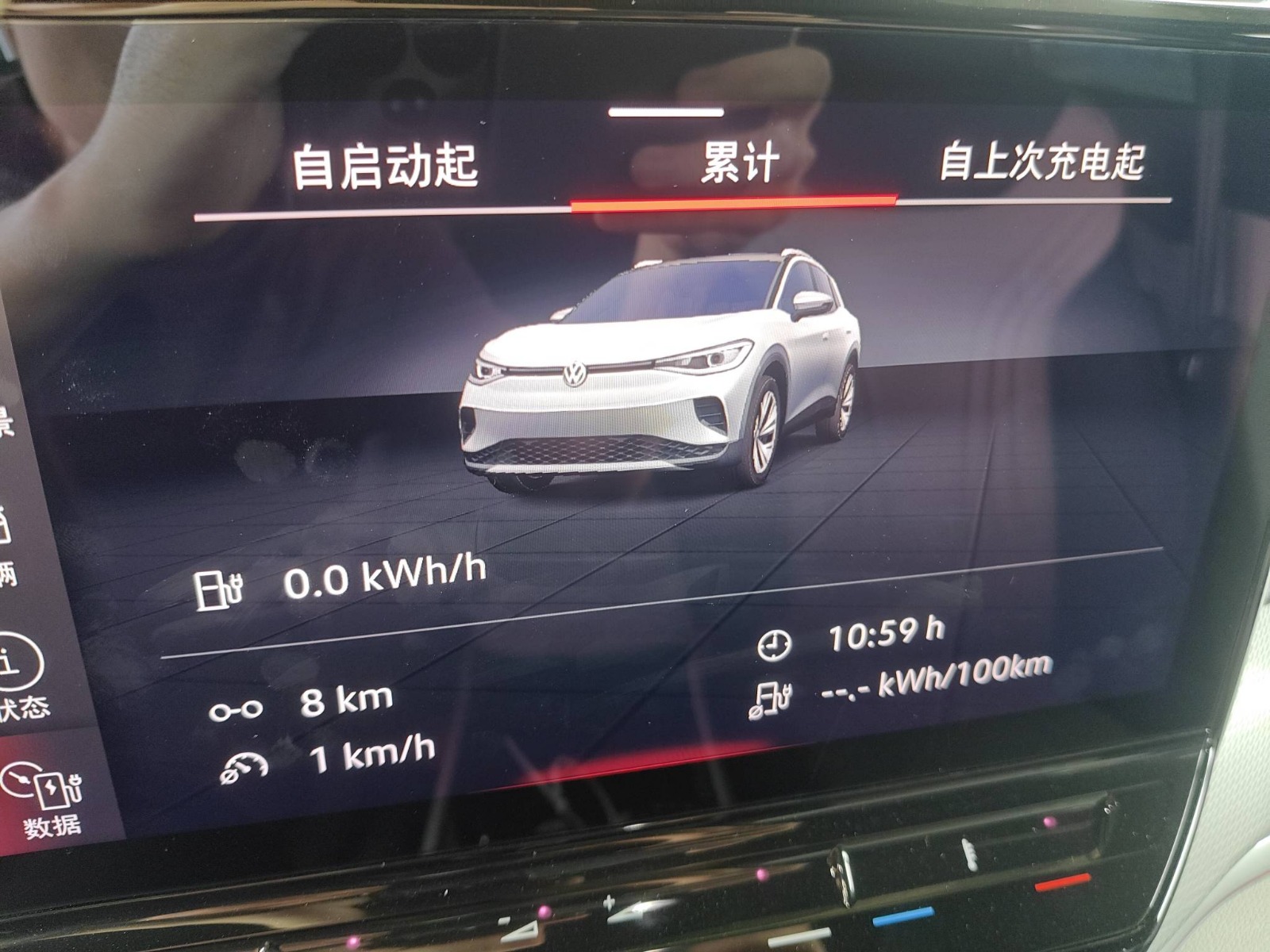2021 Volkswagen ID.4 CROZZ — photo 12