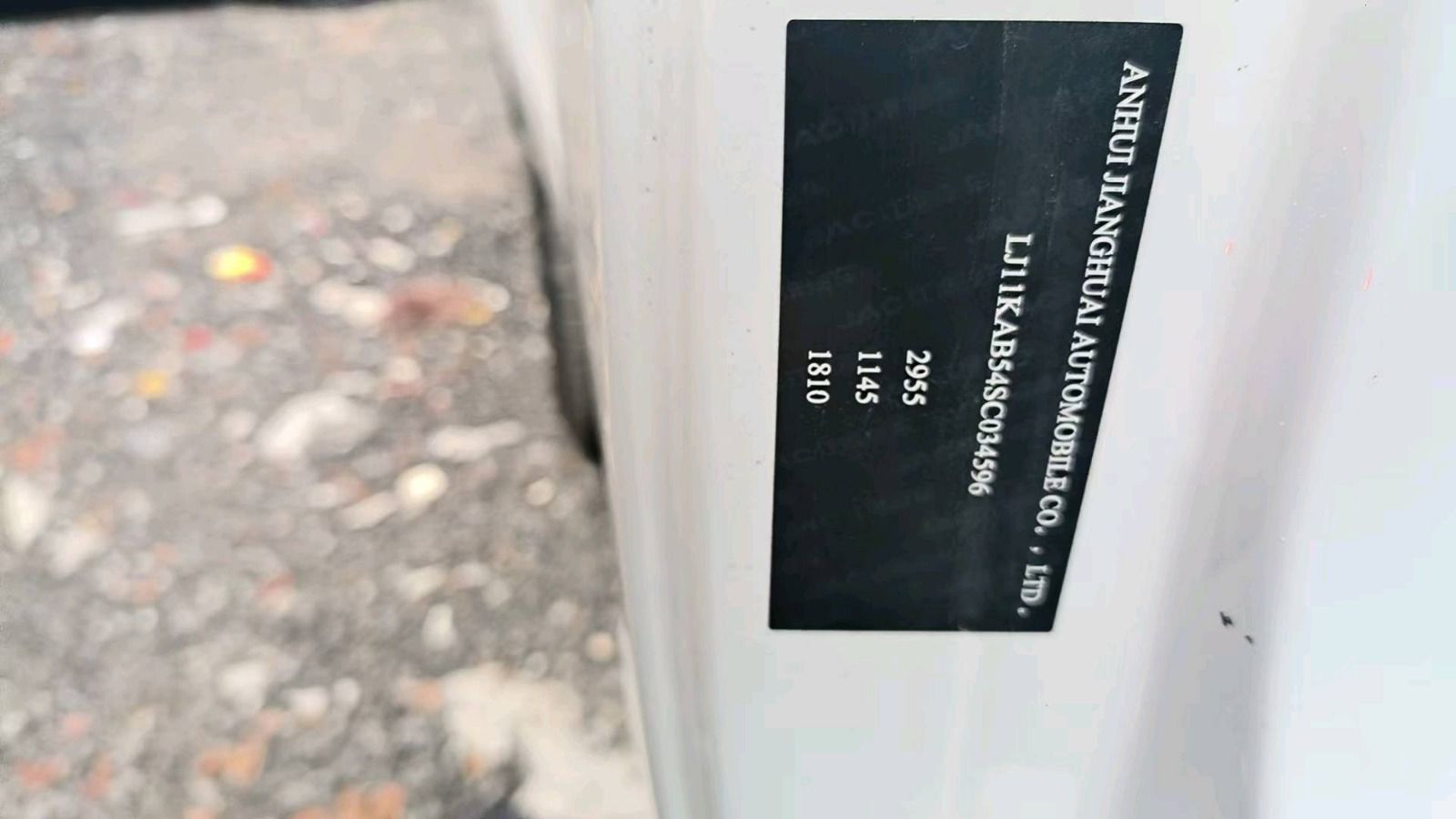 2026 JAC T6 — photo 5