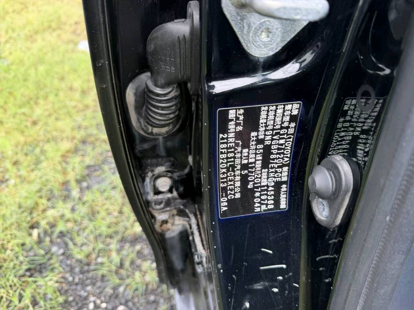 2017 Toyota Levin — photo 2