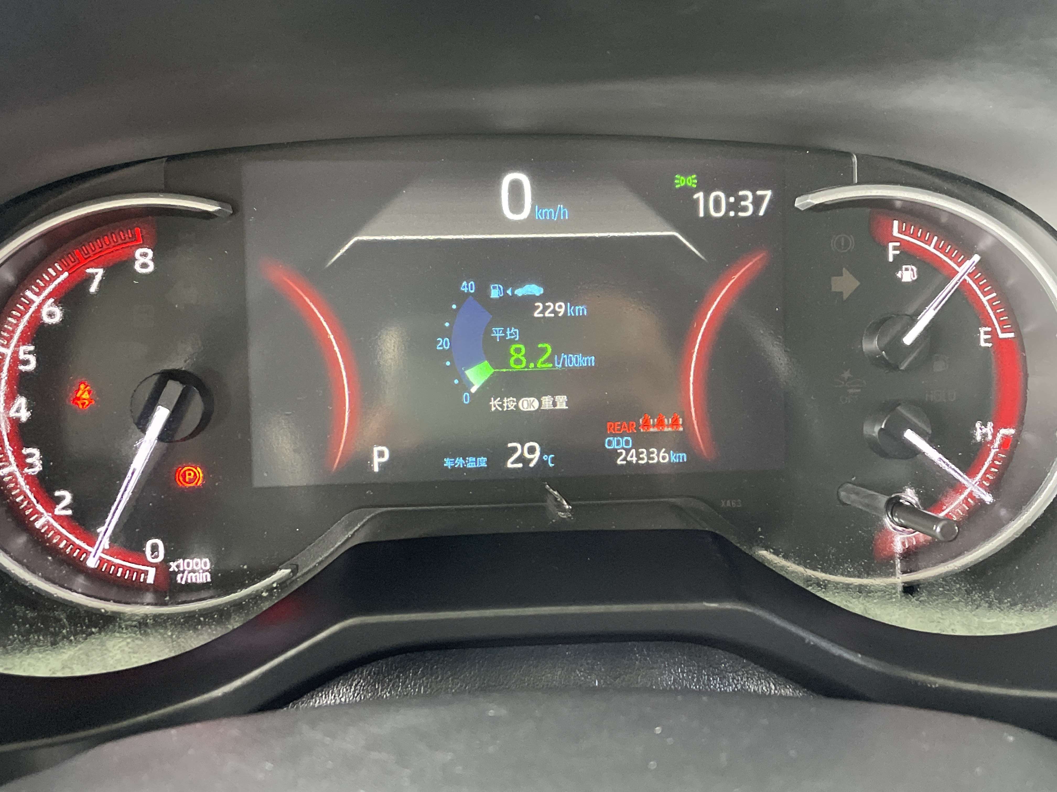 2023 Toyota RAV4 Rongfang — photo 2