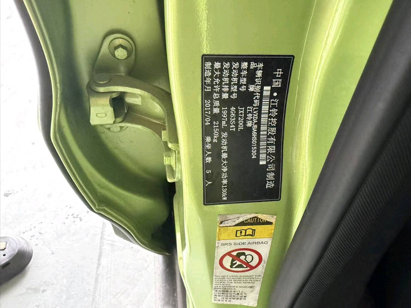 2018 Landwind X7 — photo 12