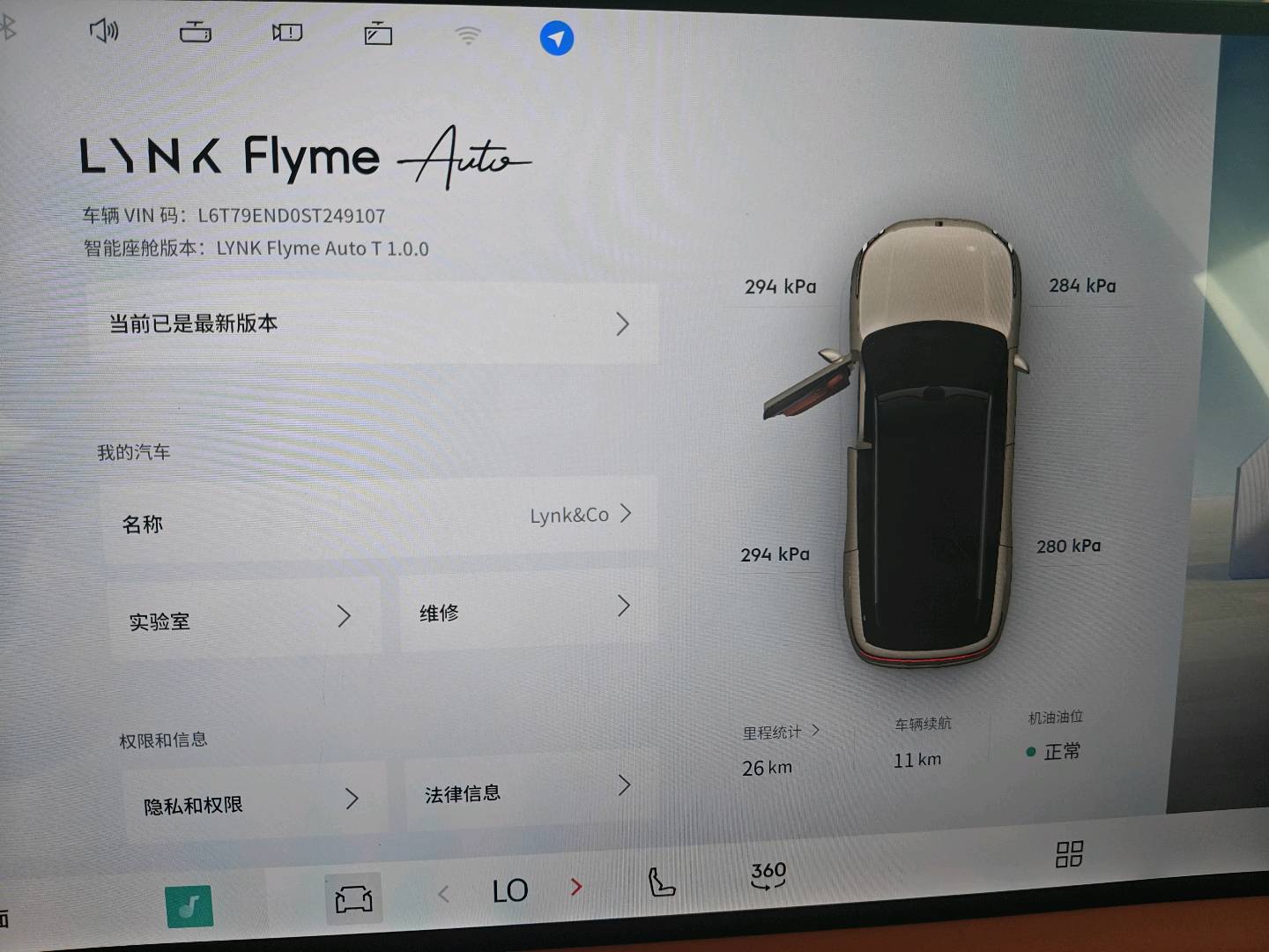 2025 Lynk And Co 900 2.0T Ultra 280KM 6-Seater — photo 3
