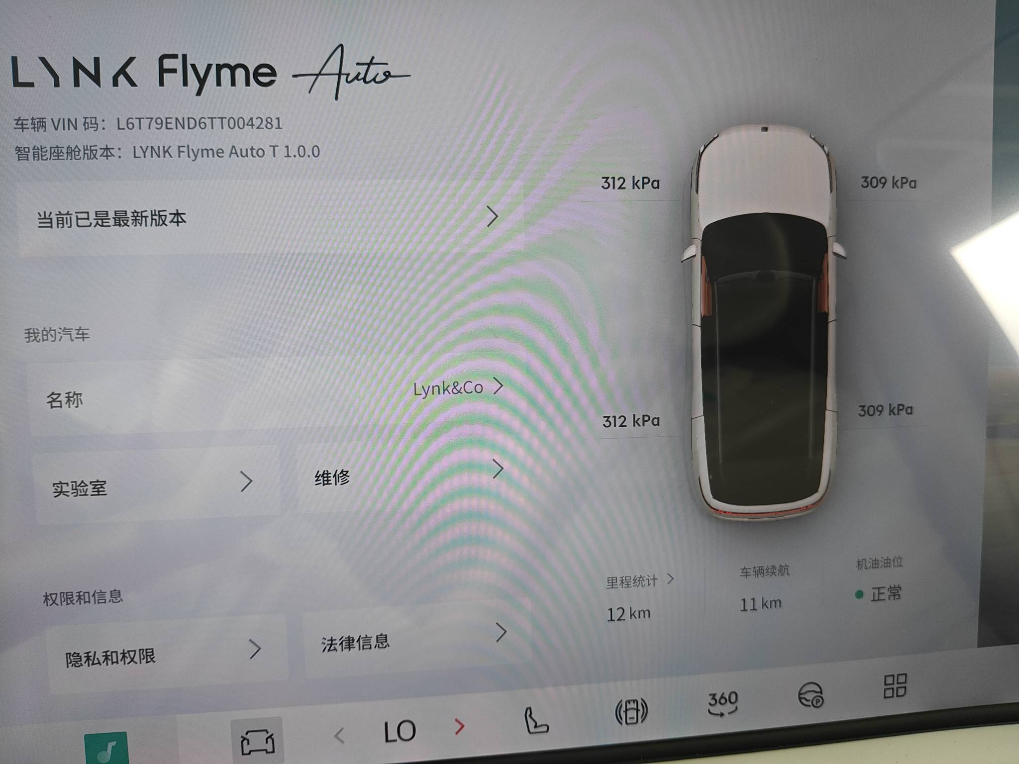 2026 Lynk And Co 900 2.0T Ultra 280KM 6-Seater — photo 15