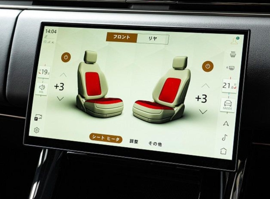 2025 Range Rover (L460) — photo 3
