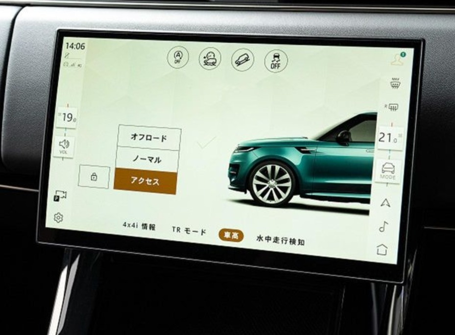 2025 Range Rover (L460) — photo 19