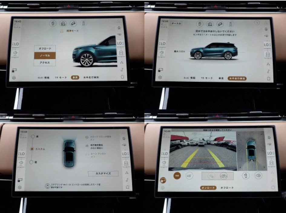 2025 Range Rover (L460) Ｄ３００ — photo 13