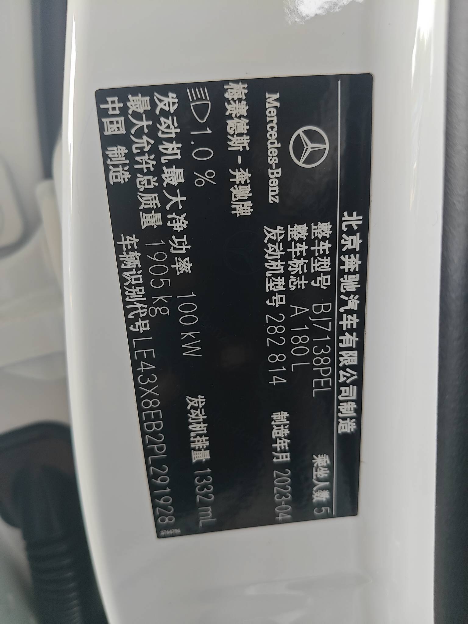 2024 Mercedes-Benz A-Class — photo 2