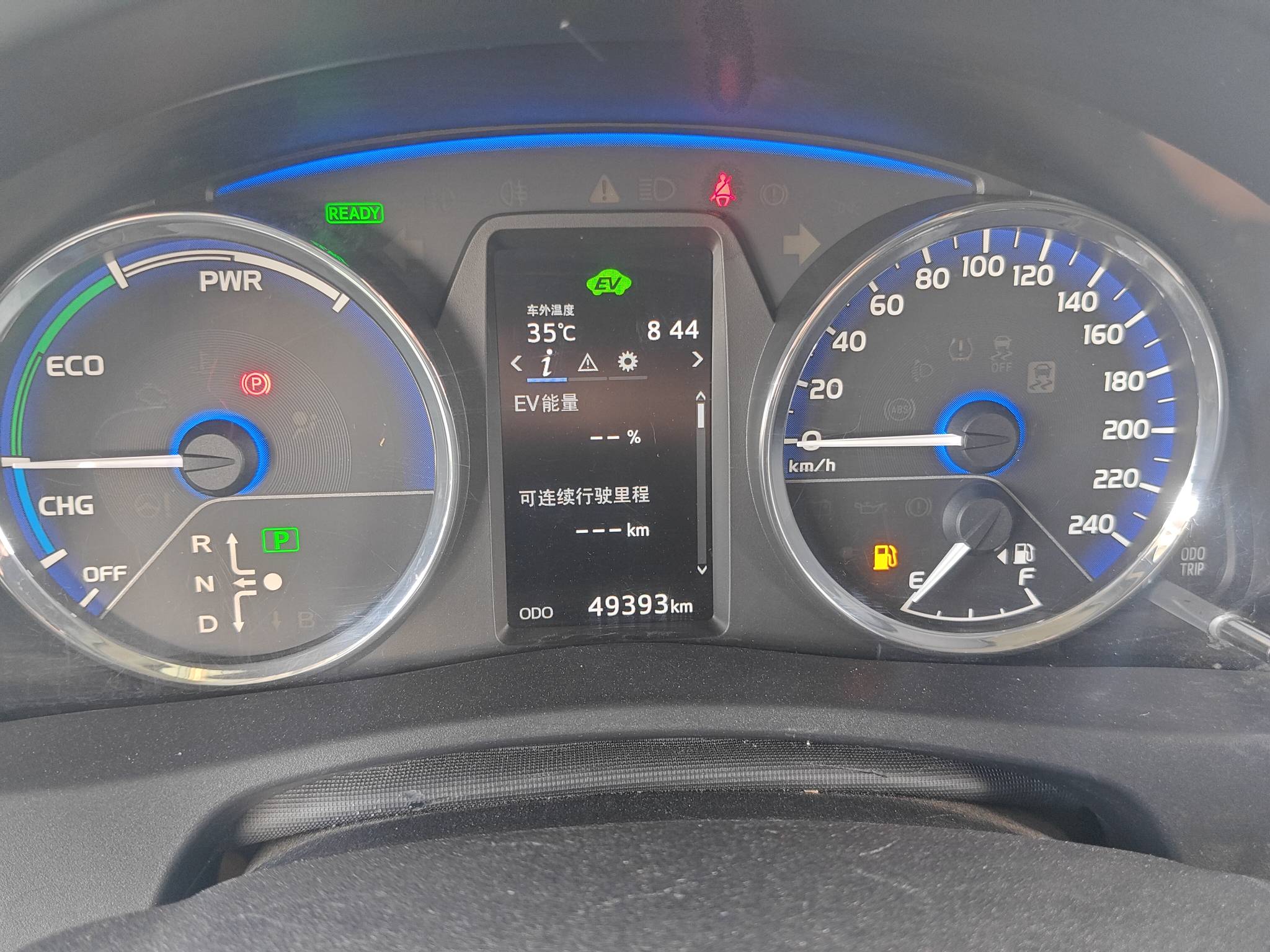 2020 Toyota Corolla Hybrid E+ — photo 4
