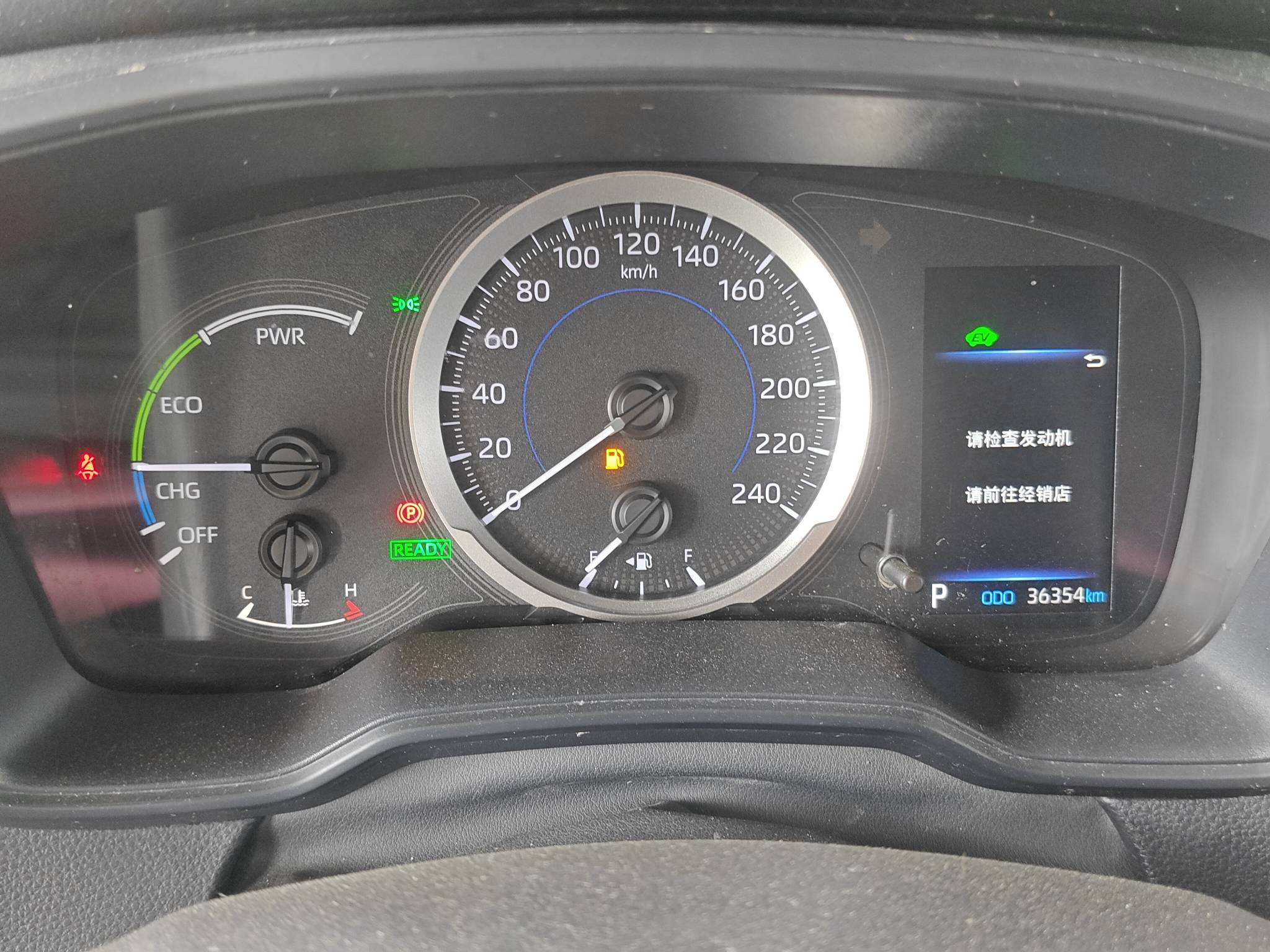 2023 Toyota Corolla Hybrid — photo 12