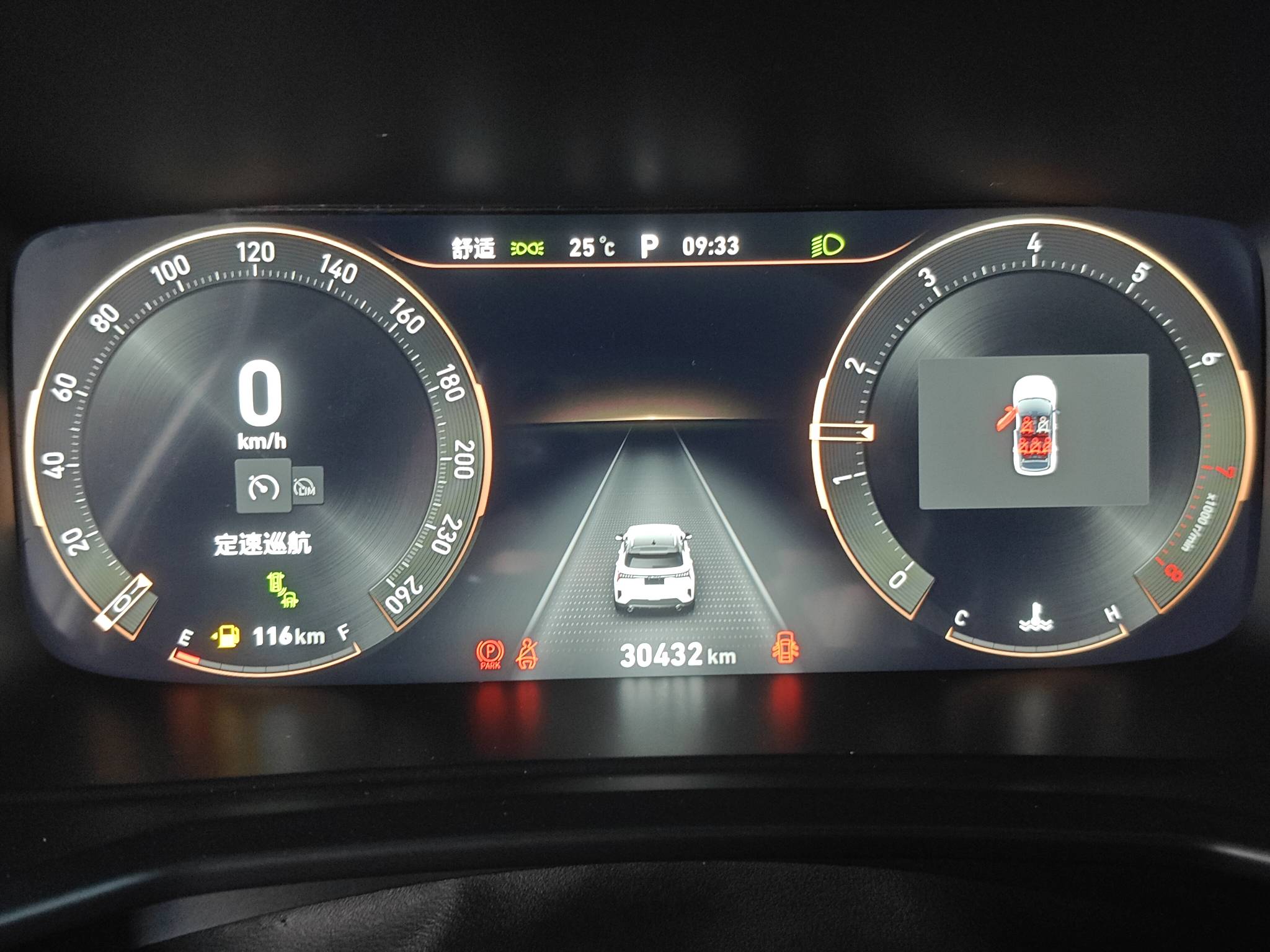 2021 Lynk And Co 06 Shero 1.5T Special Edition — photo 2