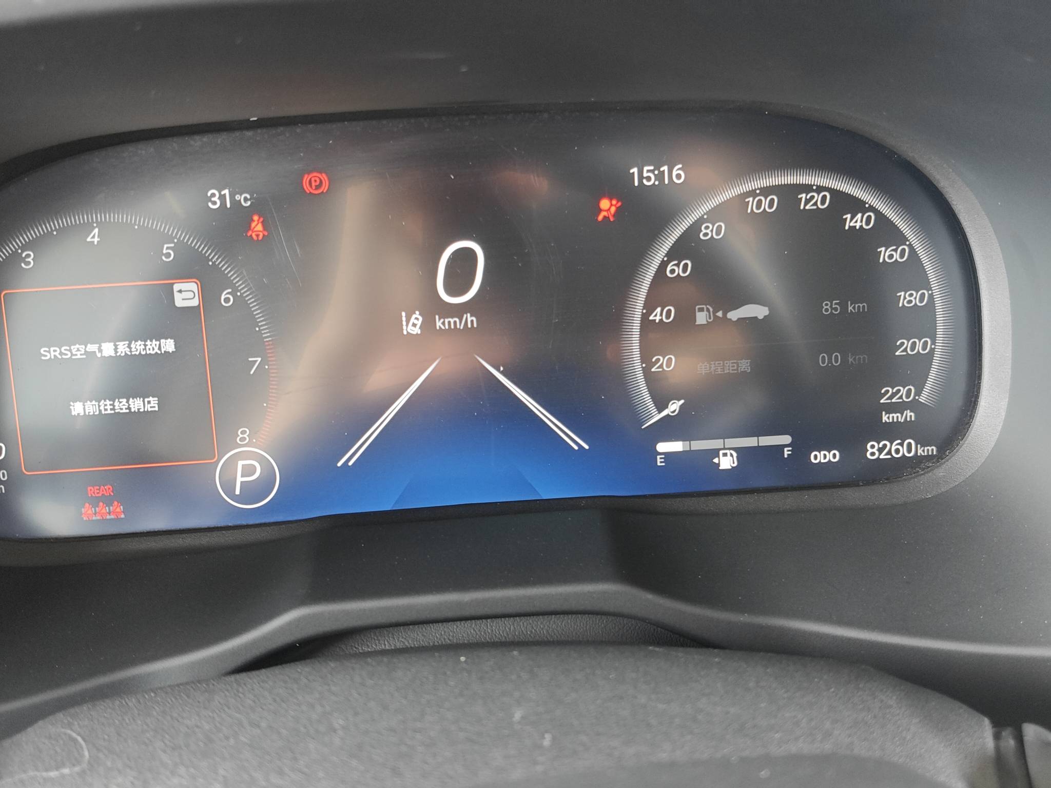 2025 Toyota Wildlander — photo 2