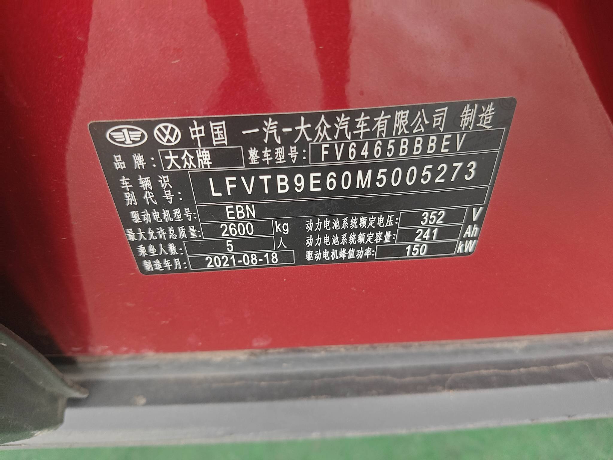 2021 Volkswagen ID.4 CROZZ Pure Standard Range — photo 13