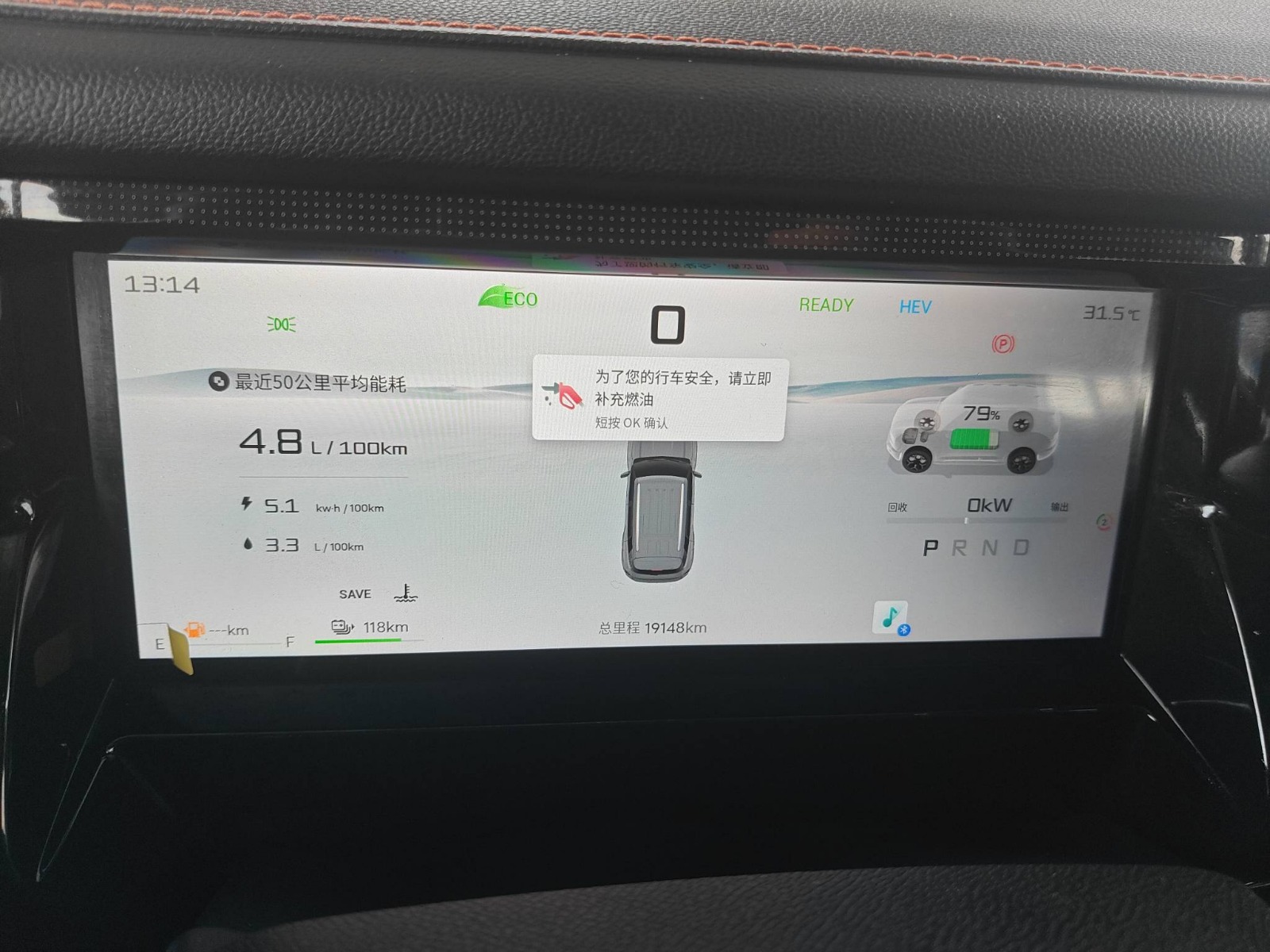 2024 Jetour Shanhai T1 C-DM — photo 8