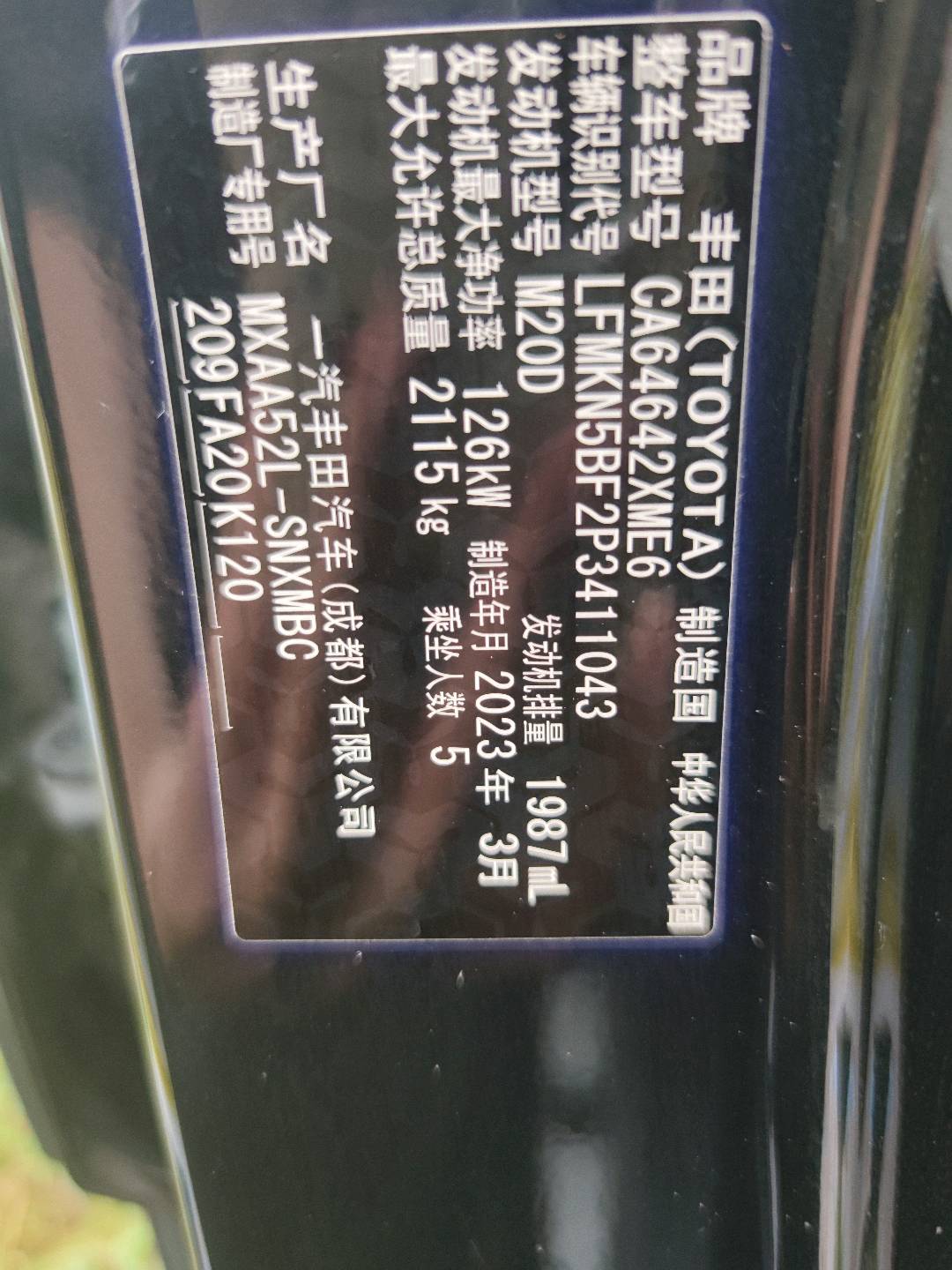 2023 Toyota RAV4 — photo 3