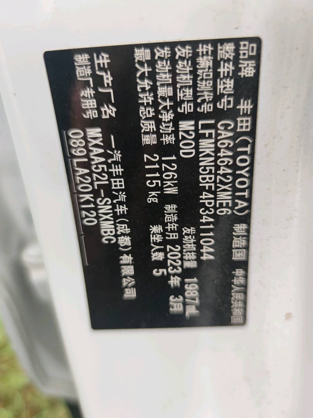 2023 Toyota RAV4 — photo 2