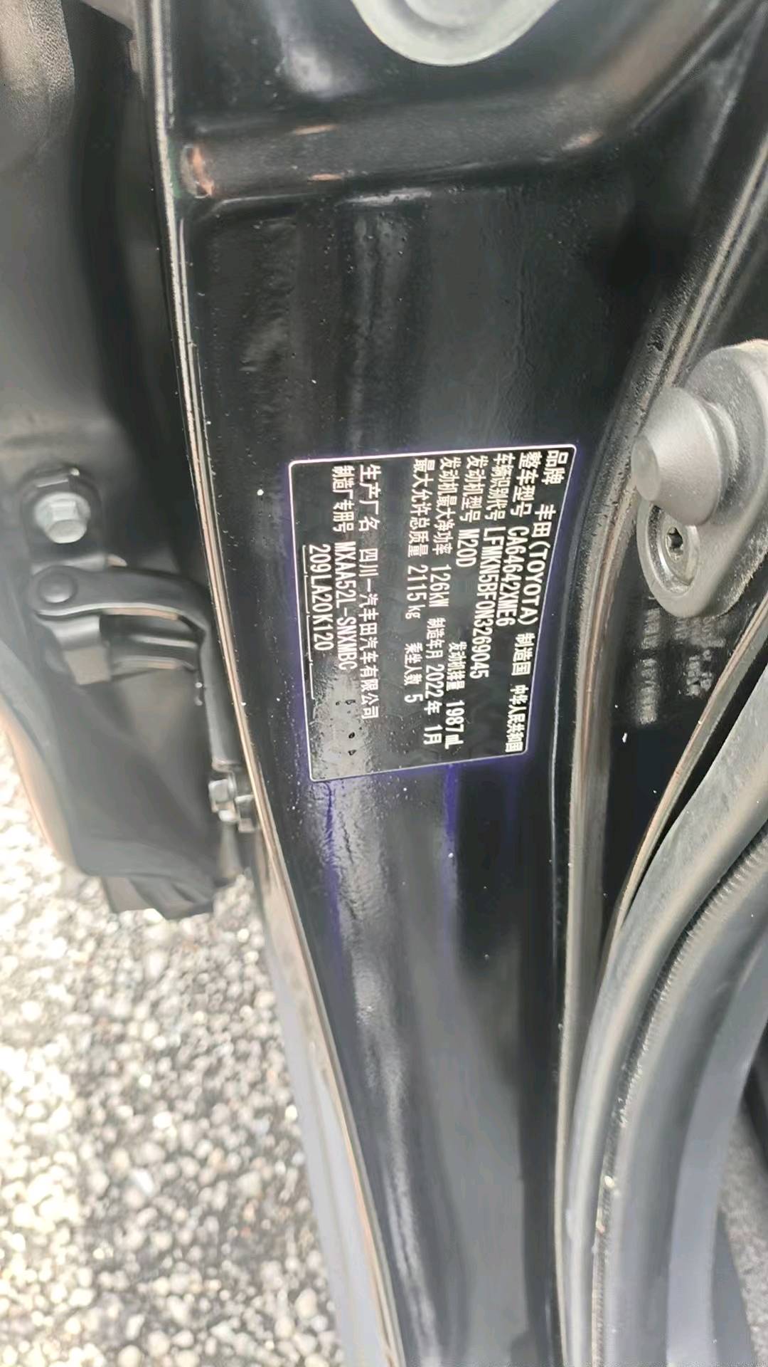 2022 Toyota RAV4 — photo 12