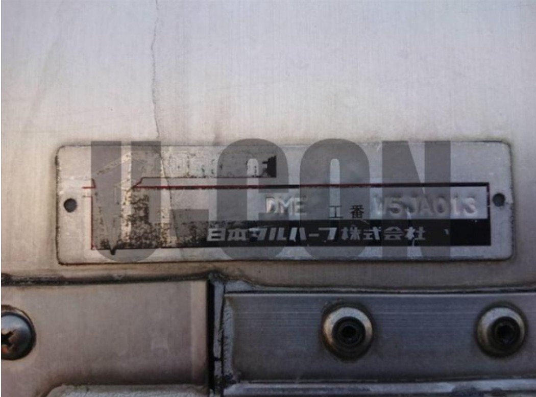 2014 Mitsubishi Fuso — photo 12