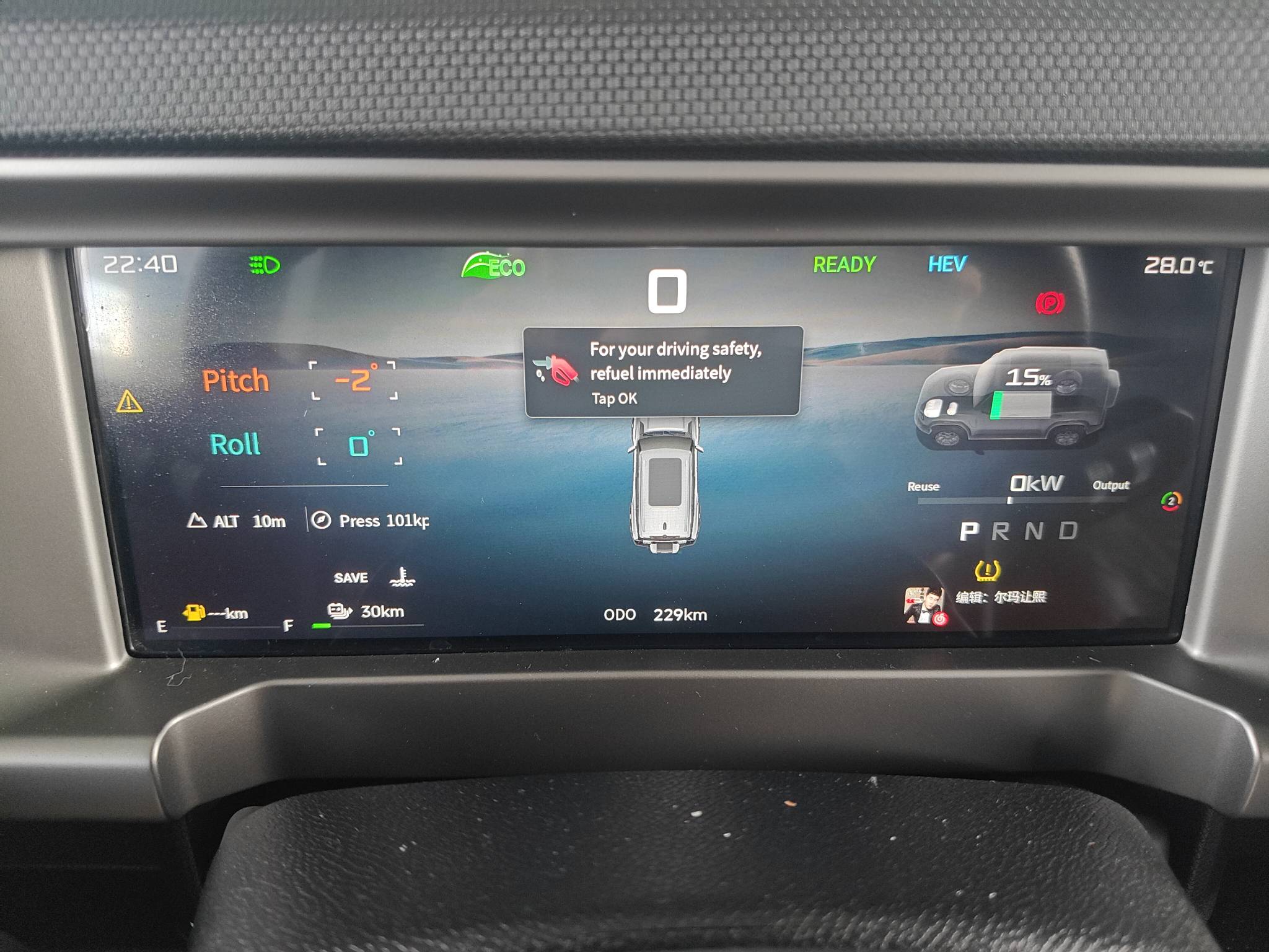2025 Jetour Shanhai Traveller Special Customized Edition 208KM — photo 2