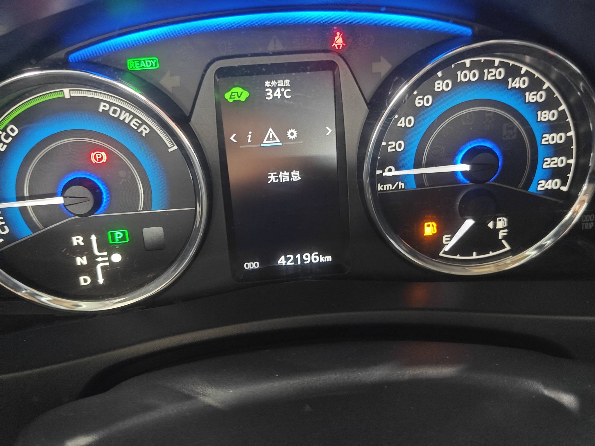 2018 Toyota Corolla Hybrid — photo 2