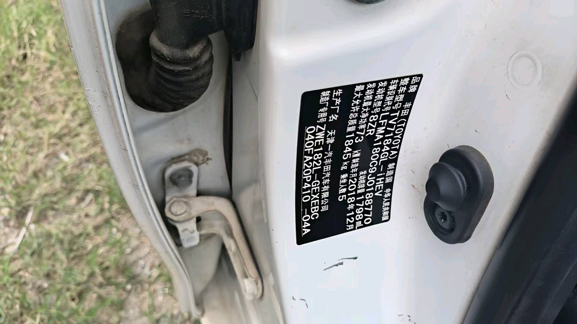 2019 Toyota Corolla Hybrid — photo 12