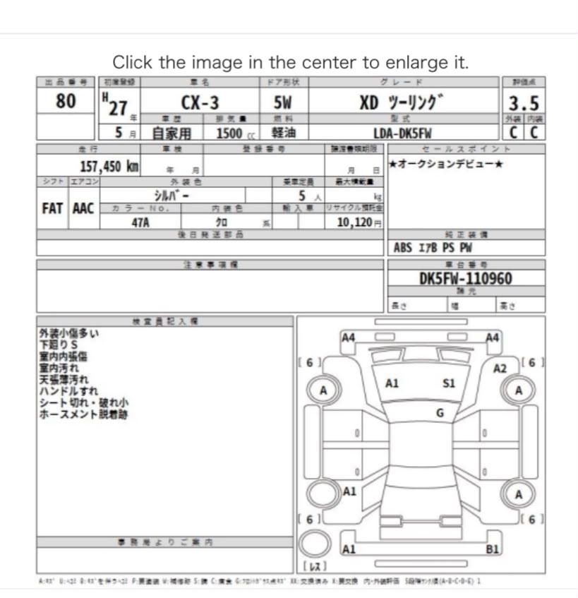 2015 Mazda CX-3  XD ﾂｰﾘﾝｸﾞTouring — photo 2