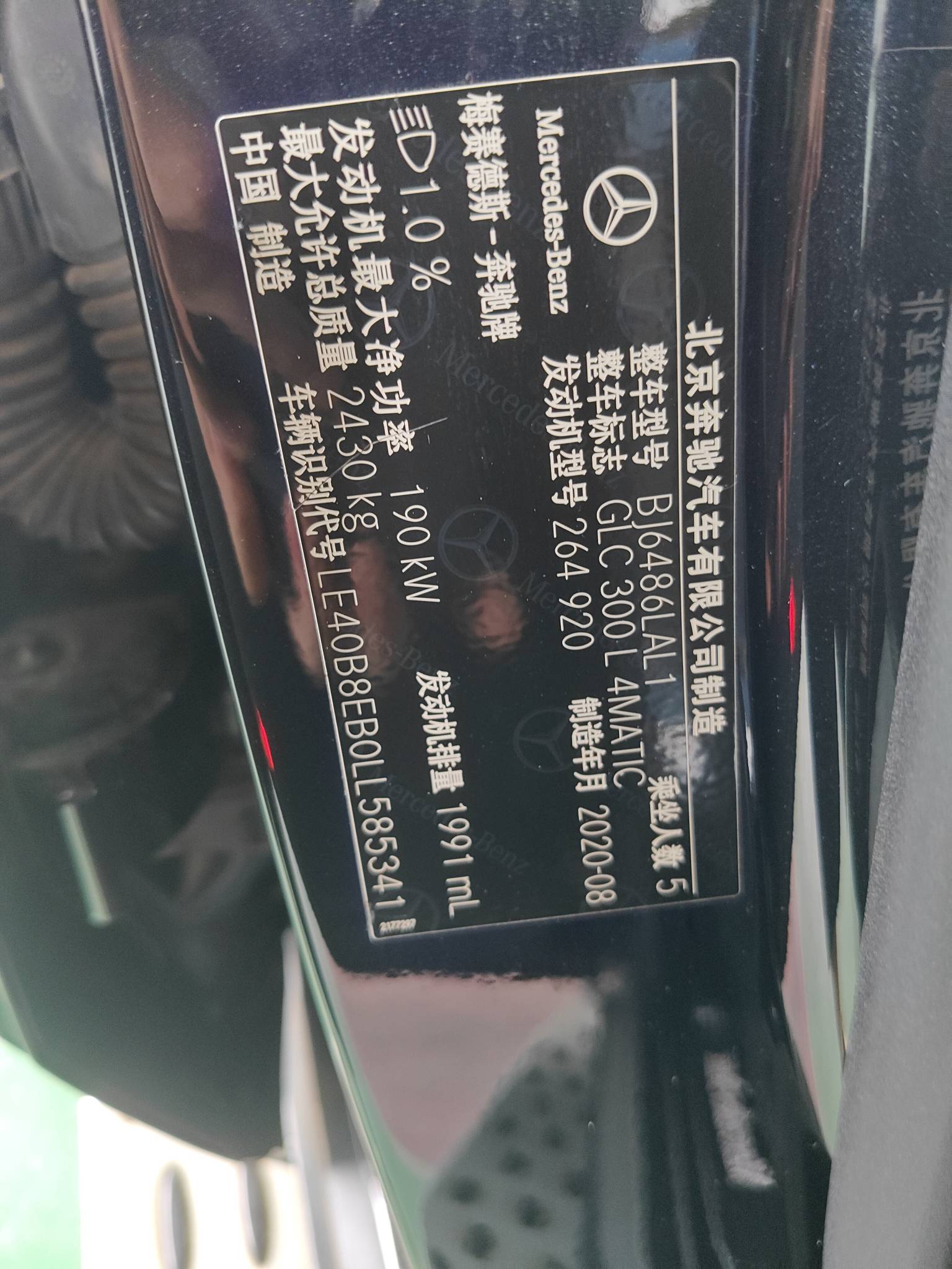 2020 Mercedes-Benz GLC 4MATIC Dynamic Edition — photo 2