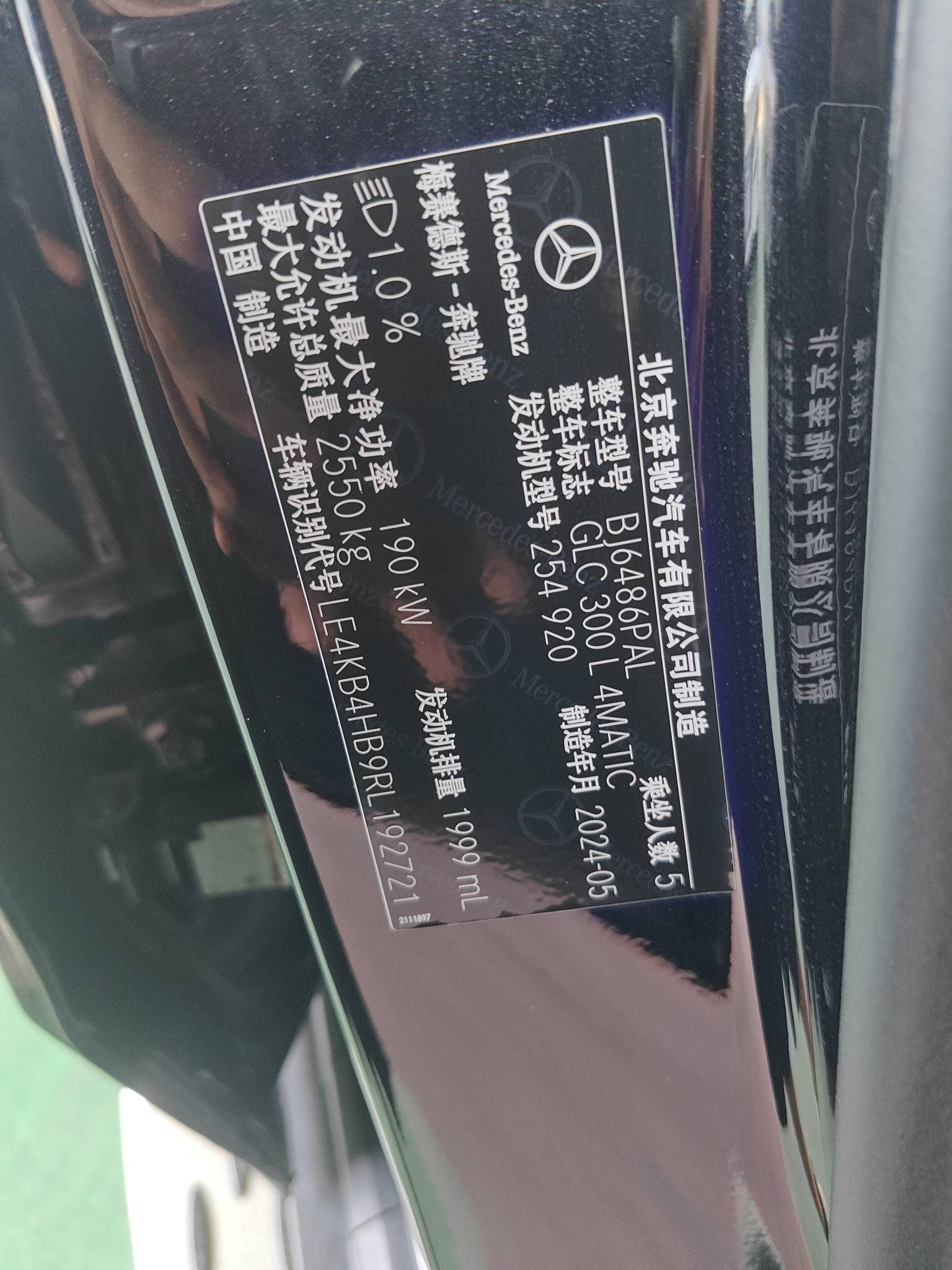 2024 Mercedes-Benz GLC 4MATIC Luxury Edition — photo 3