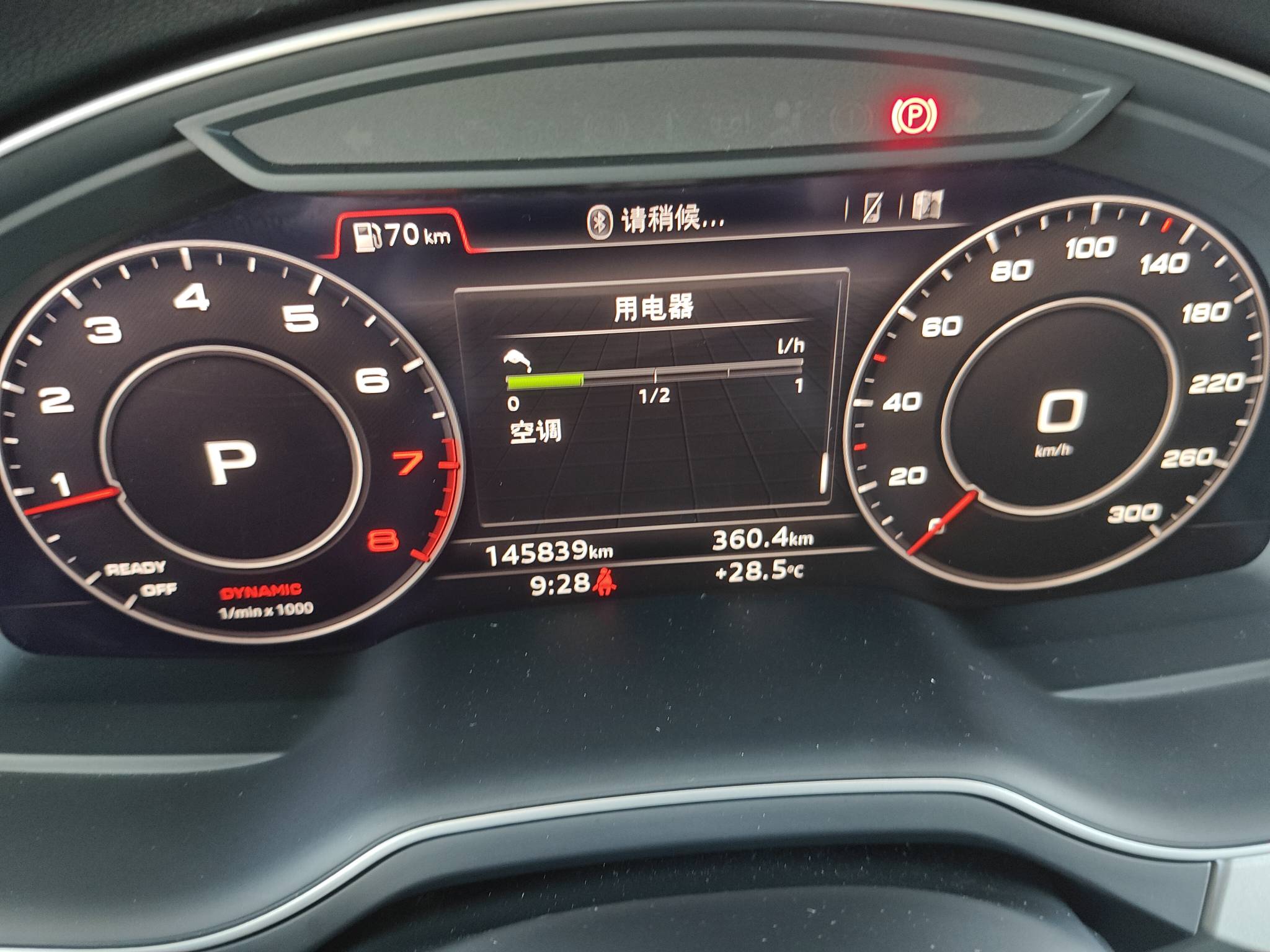 2018 Audi Q7 quattro Comfort Edition — photo 12