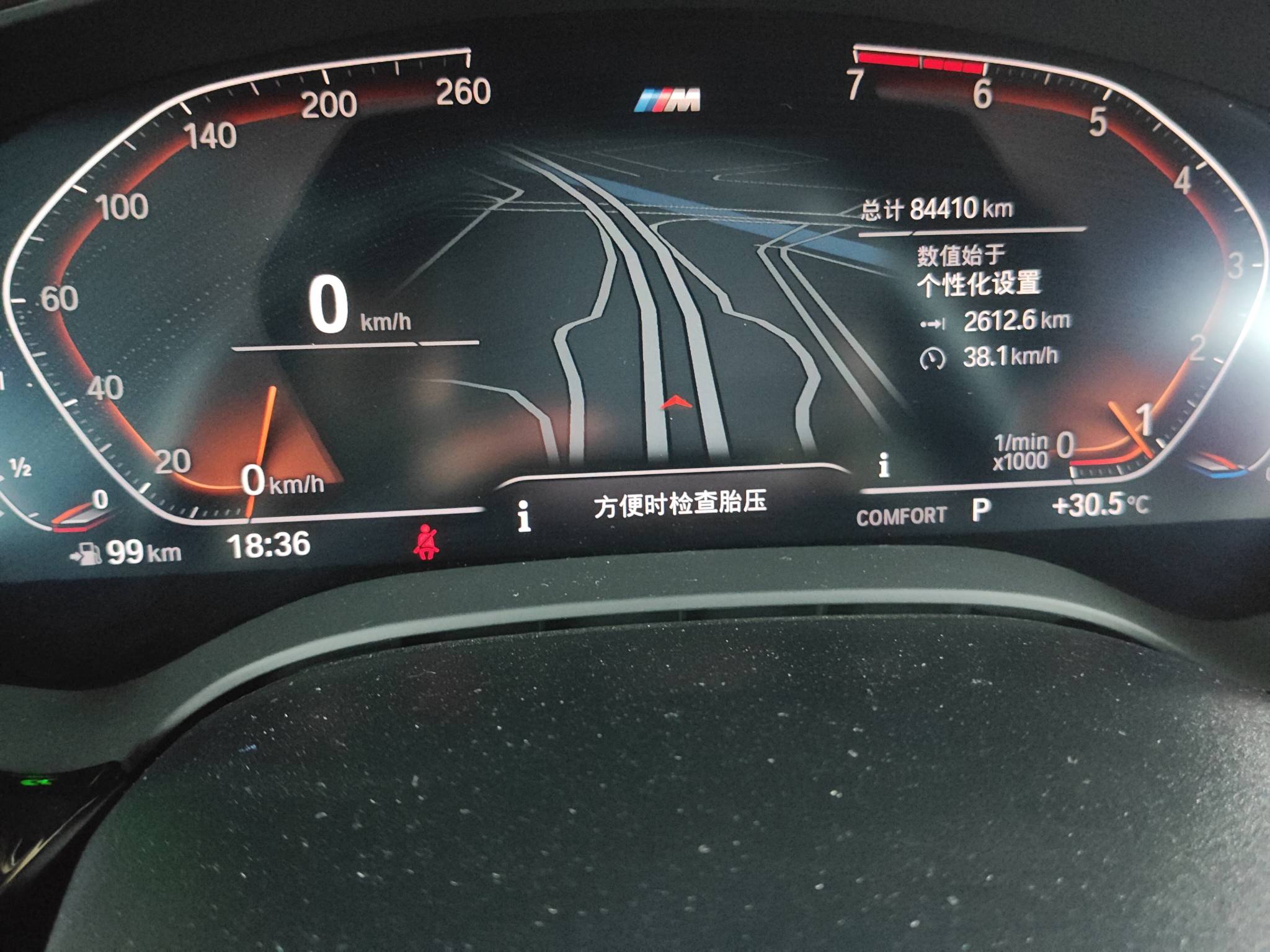 2021 BMW 525Li Luxury Edition — photo 2