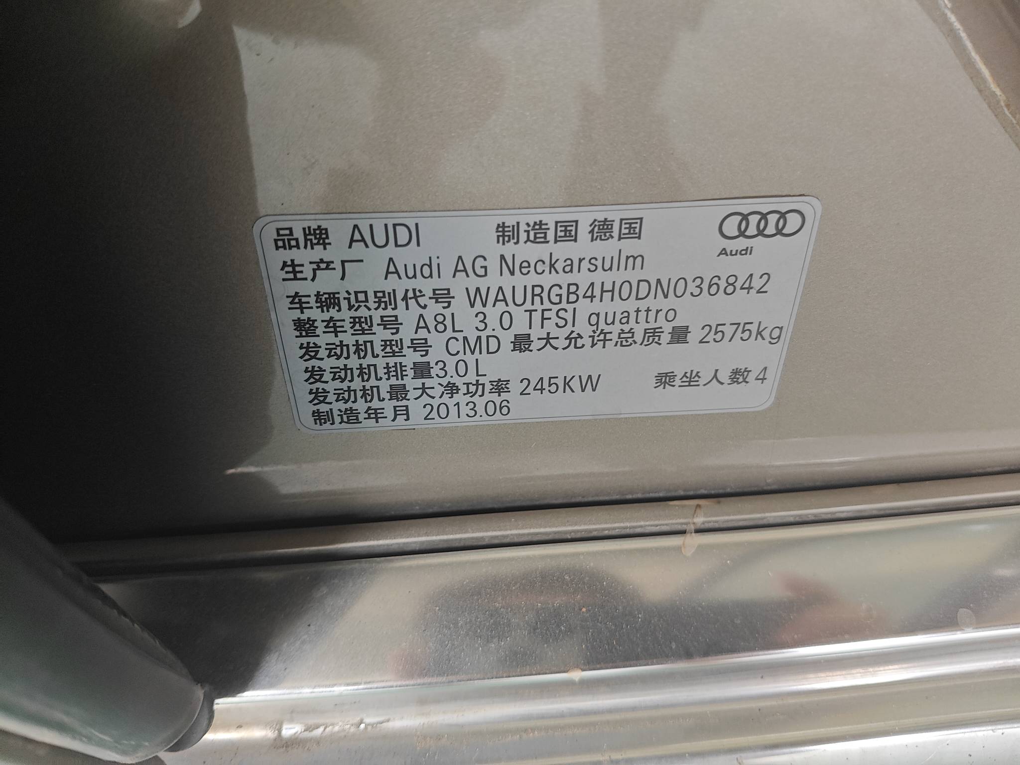 2013 Audi A8L quattro Luxury Edition — photo 3