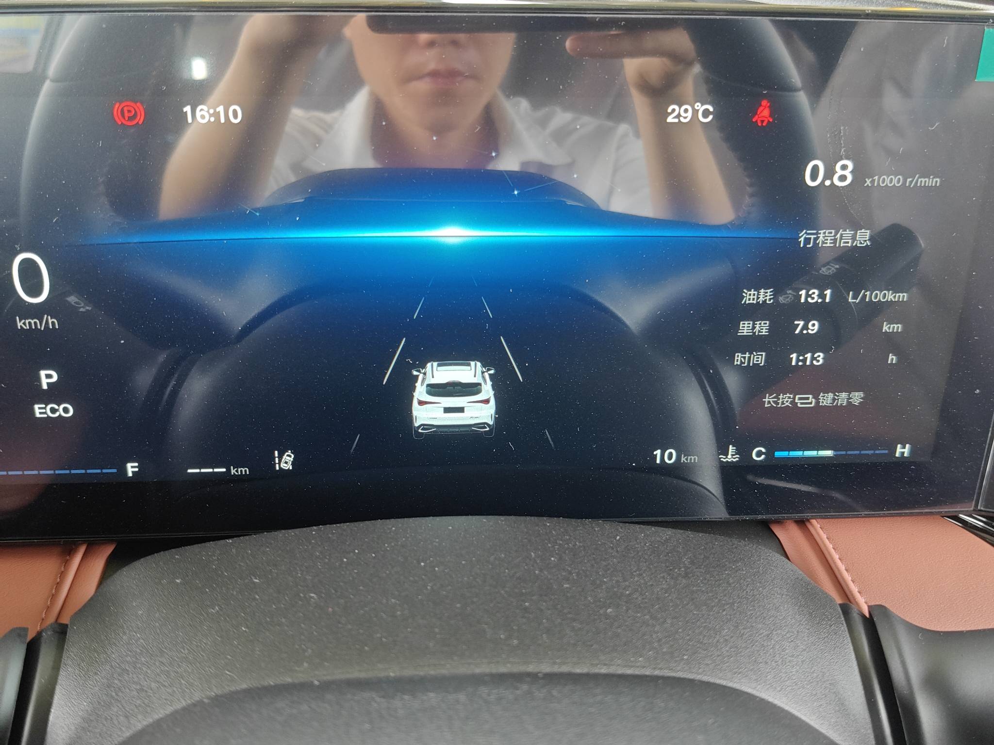 2026 Changan X5 PLUS — photo 2