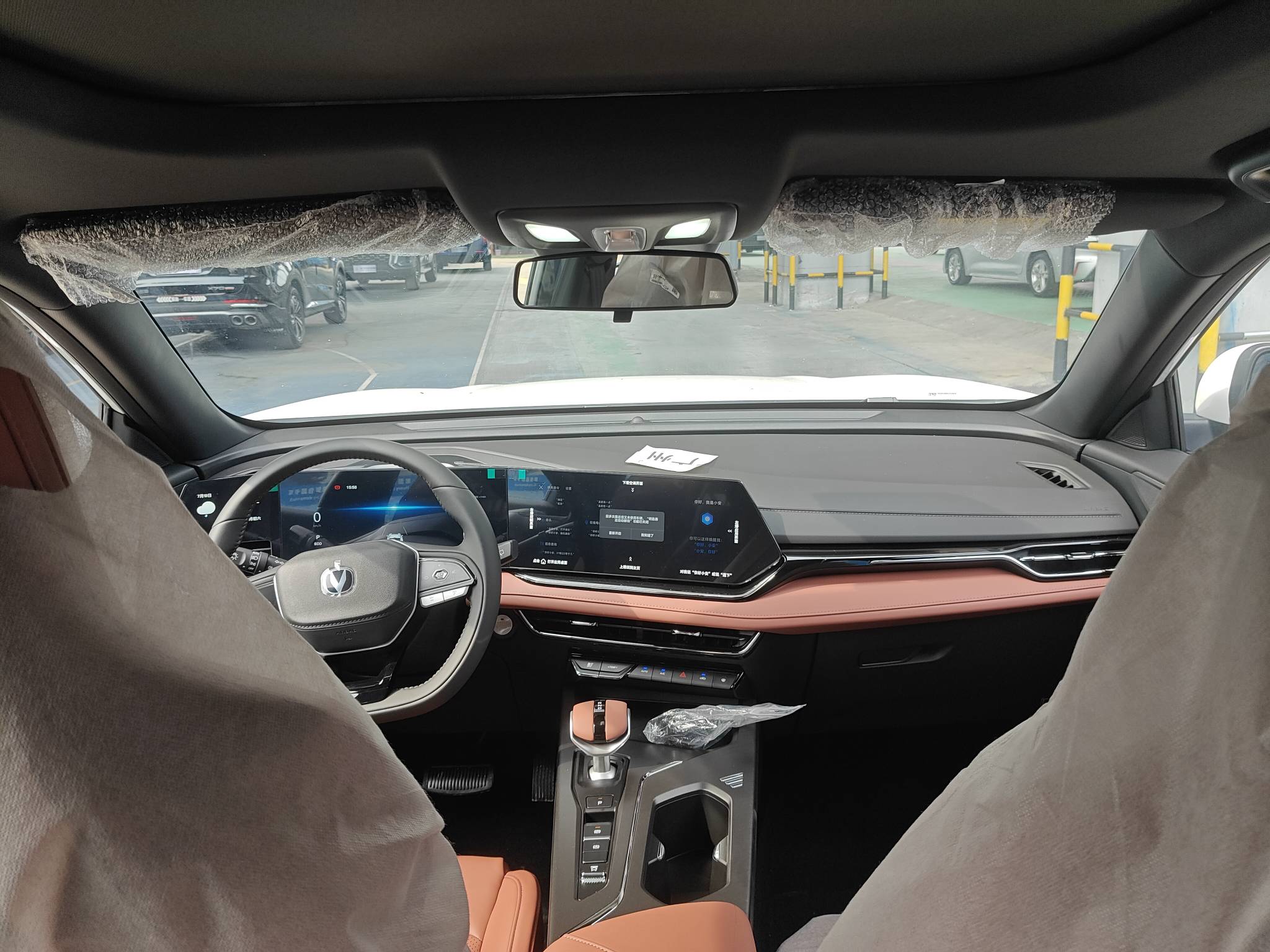 2026 Changan X5 PLUS — photo 13