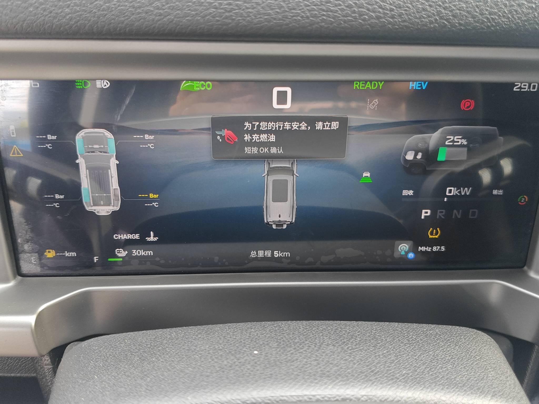 2025 Jetour Shanhai T2 Discovery Extended 7-Seater 120KM — photo 4