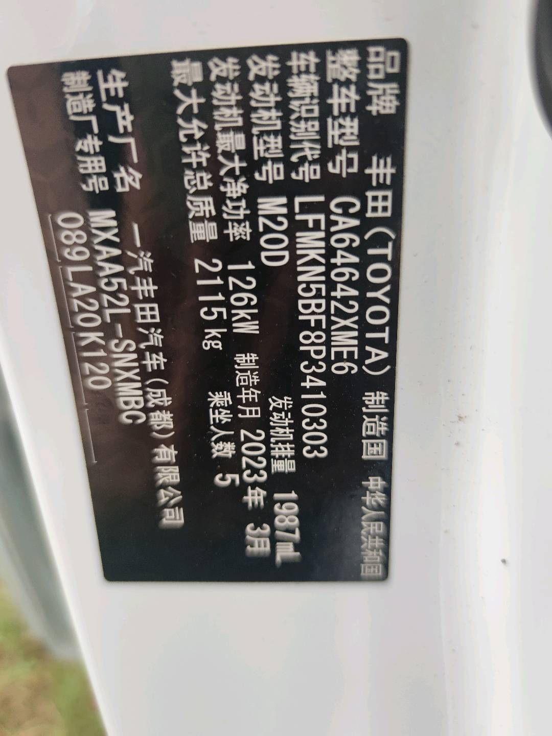 2023 Toyota RAV4 Fashion Edition — photo 3