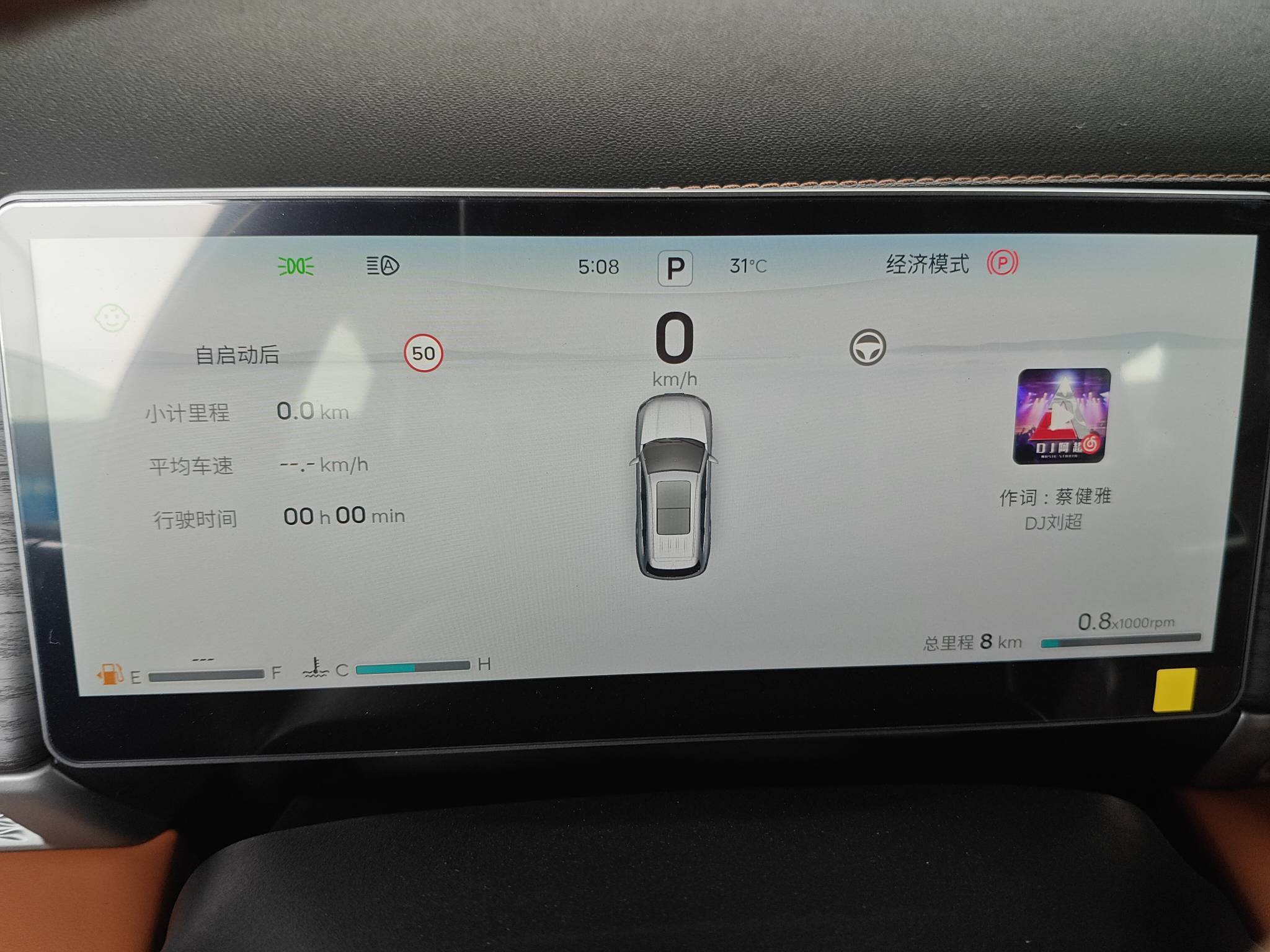2025 Jetour X70L Flagship 7-Seater Edition — photo 3