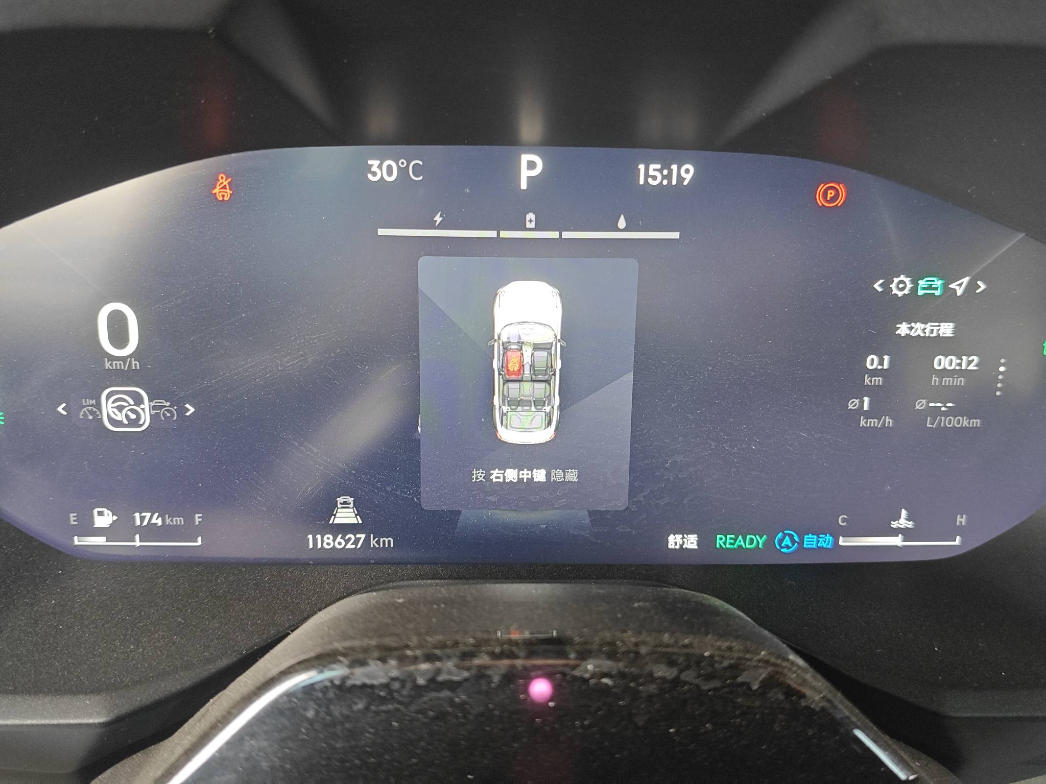 2023 Lynk And Co 01 EM-F Chenxi Edition — photo 2