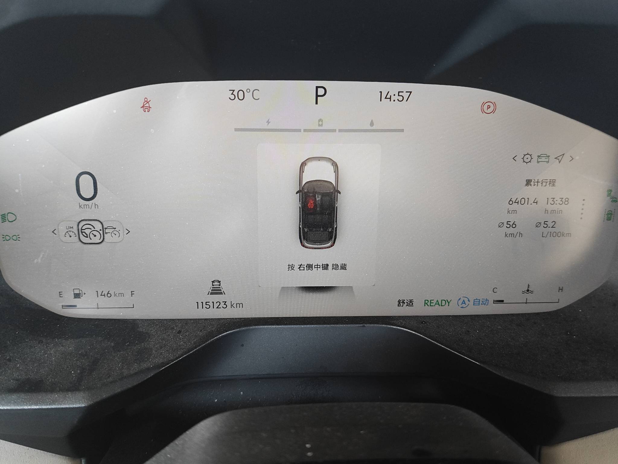 2023 Lynk And Co 01 EM-F Chenxi Edition — photo 3