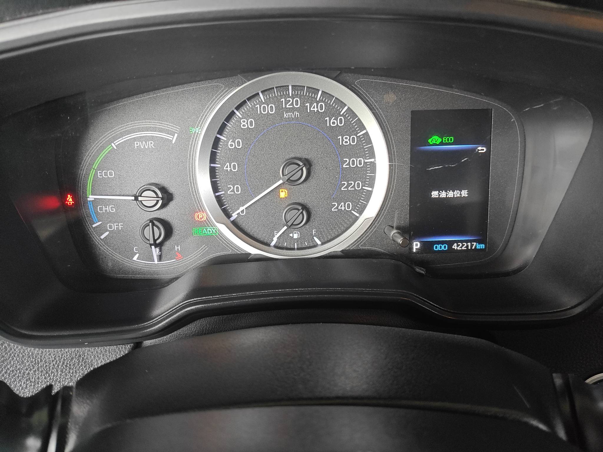 2020 Toyota Levin Hybrid — photo 11