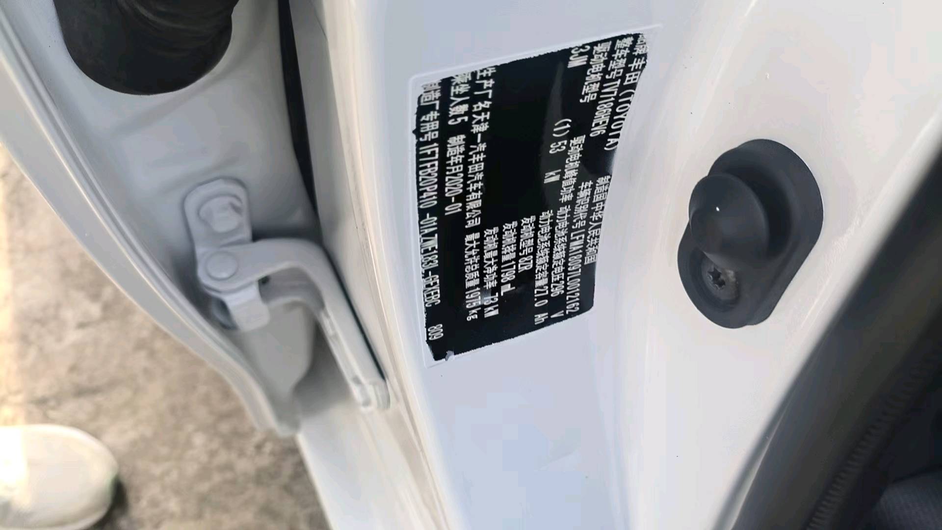 2020 Toyota Corolla Hybrid E+ — photo 2