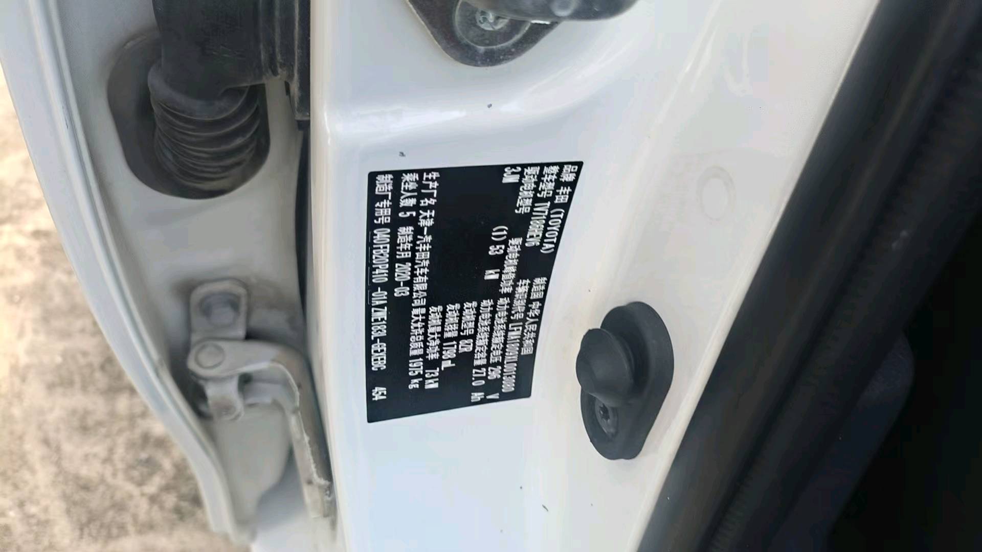 2020 Toyota Corolla Hybrid E+ — photo 5