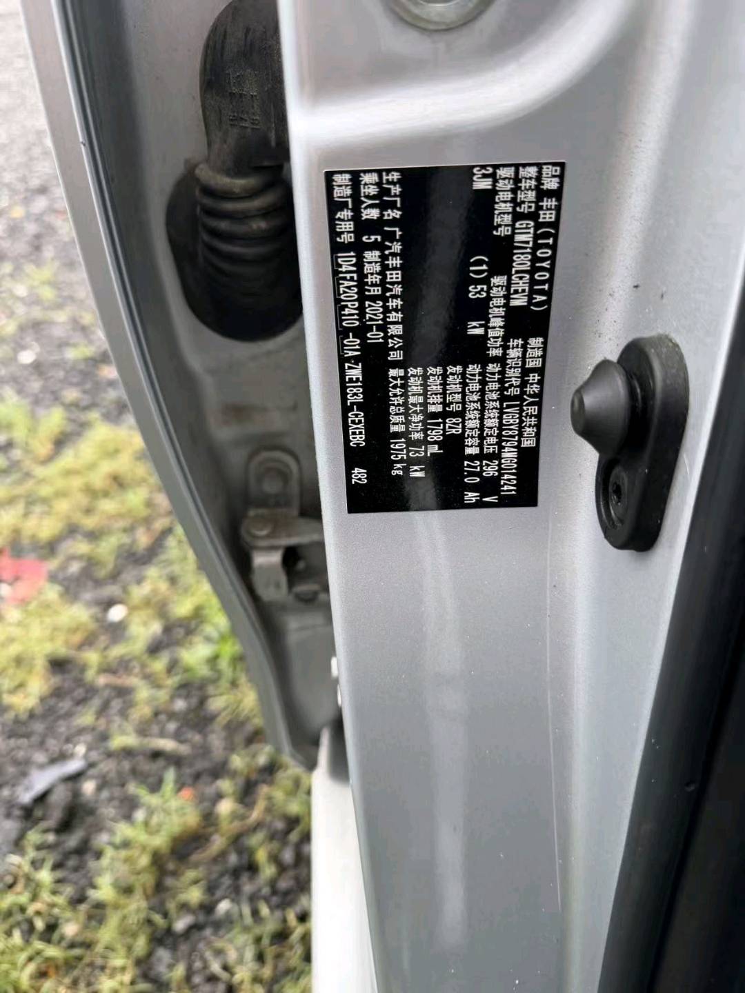 2021 Toyota Levin Hybrid E+ — photo 2