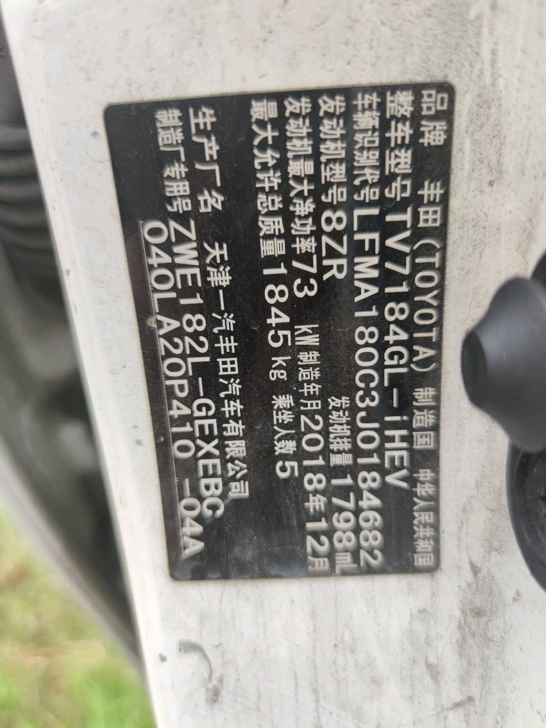 2018 Toyota Corolla — photo 3