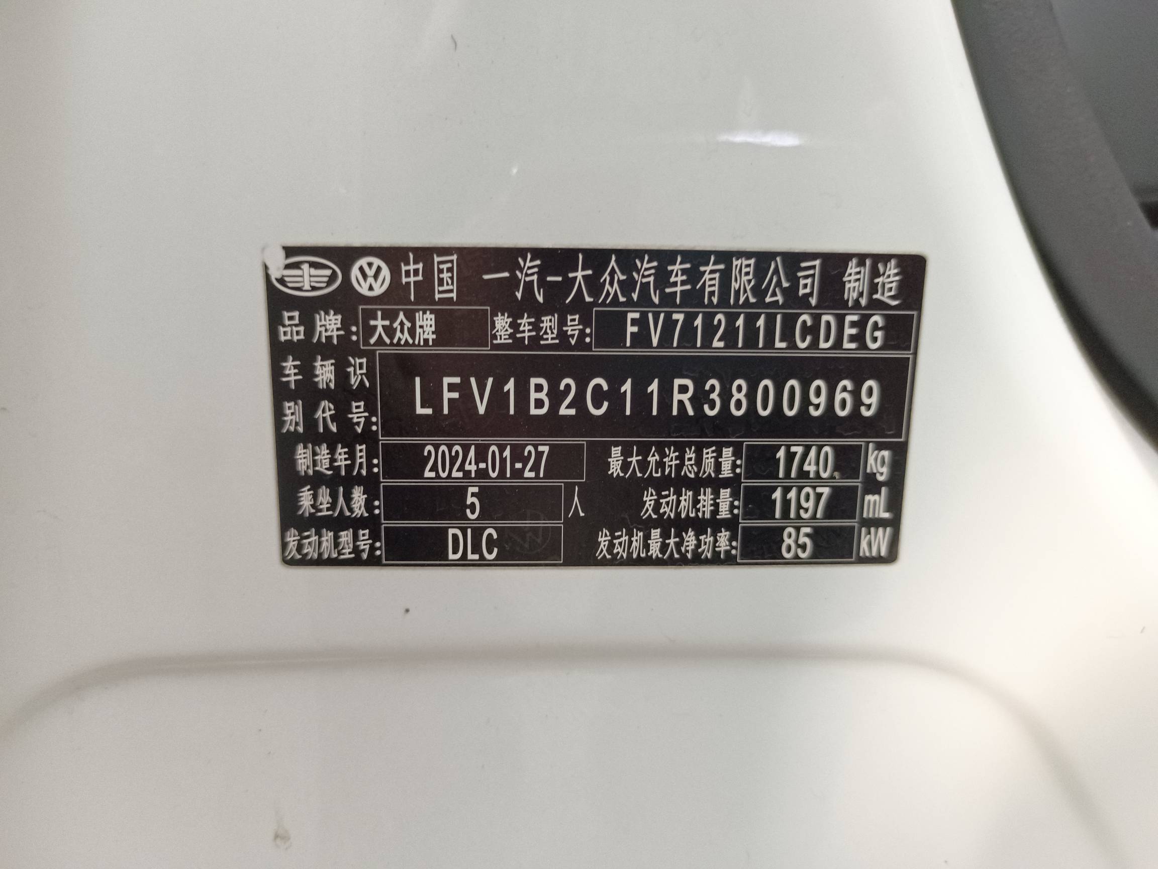 2024 Volkswagen Tacqua — photo 2