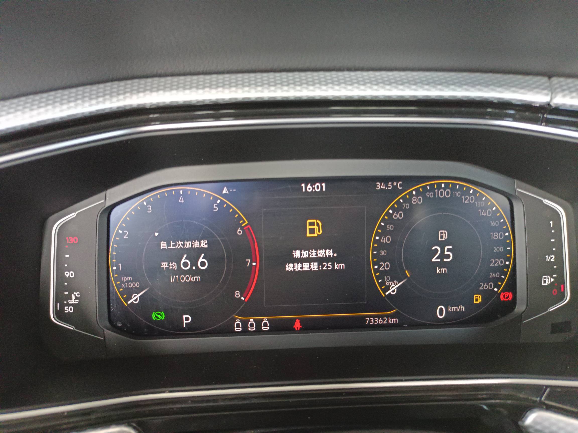 2024 Volkswagen Tacqua — photo 3
