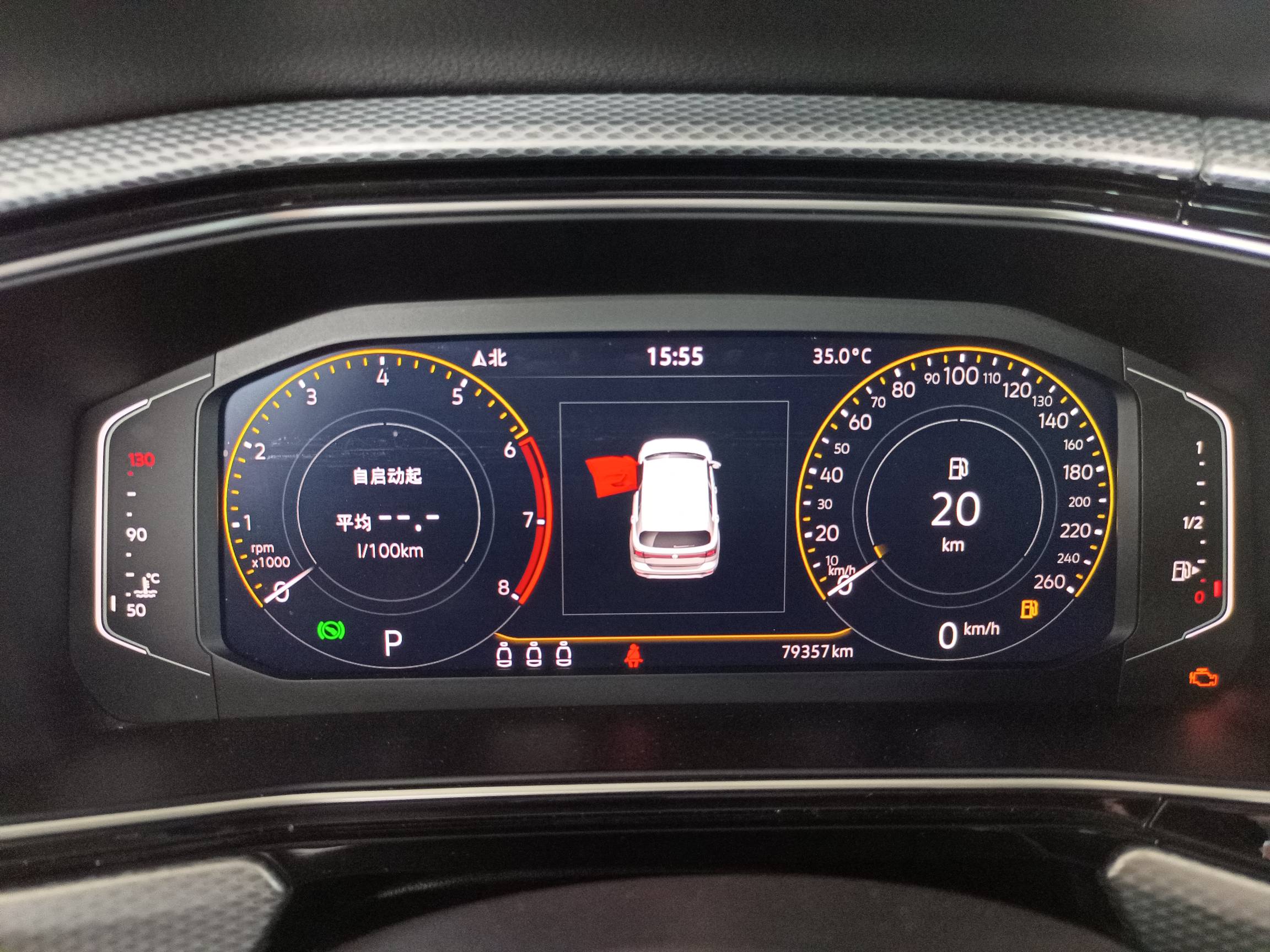 2024 Volkswagen Tacqua — photo 11
