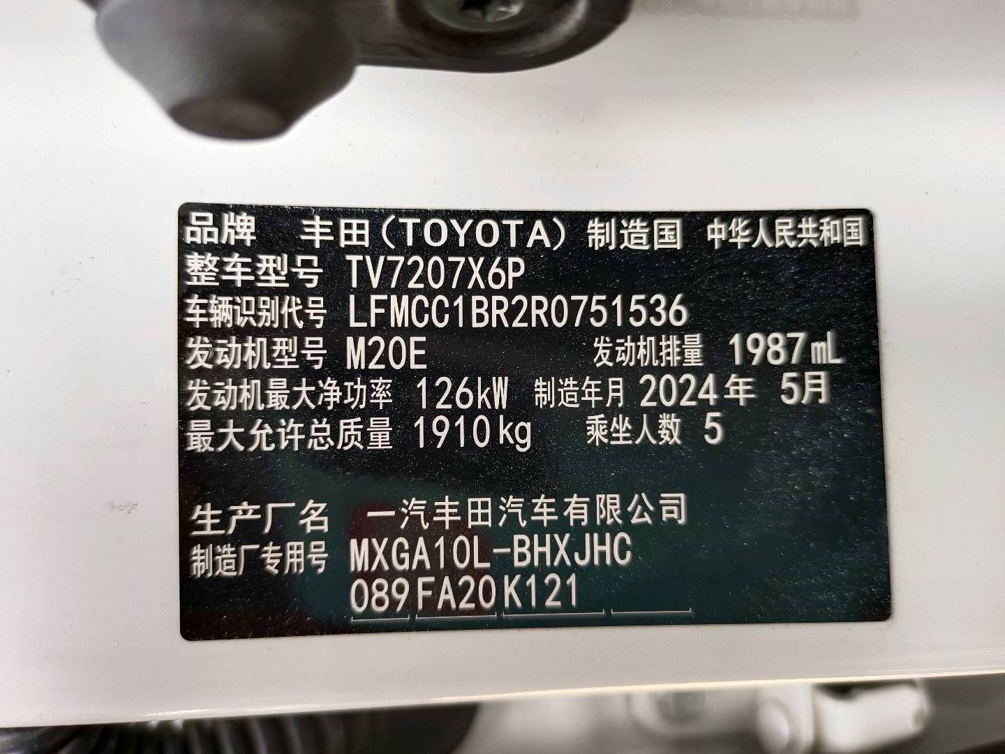 2024 Toyota Corolla Cross — photo 11