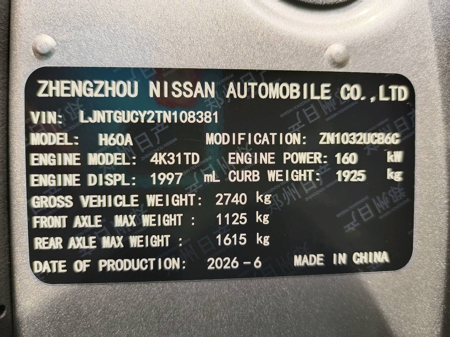 2026 Nissan Navara — photo 10