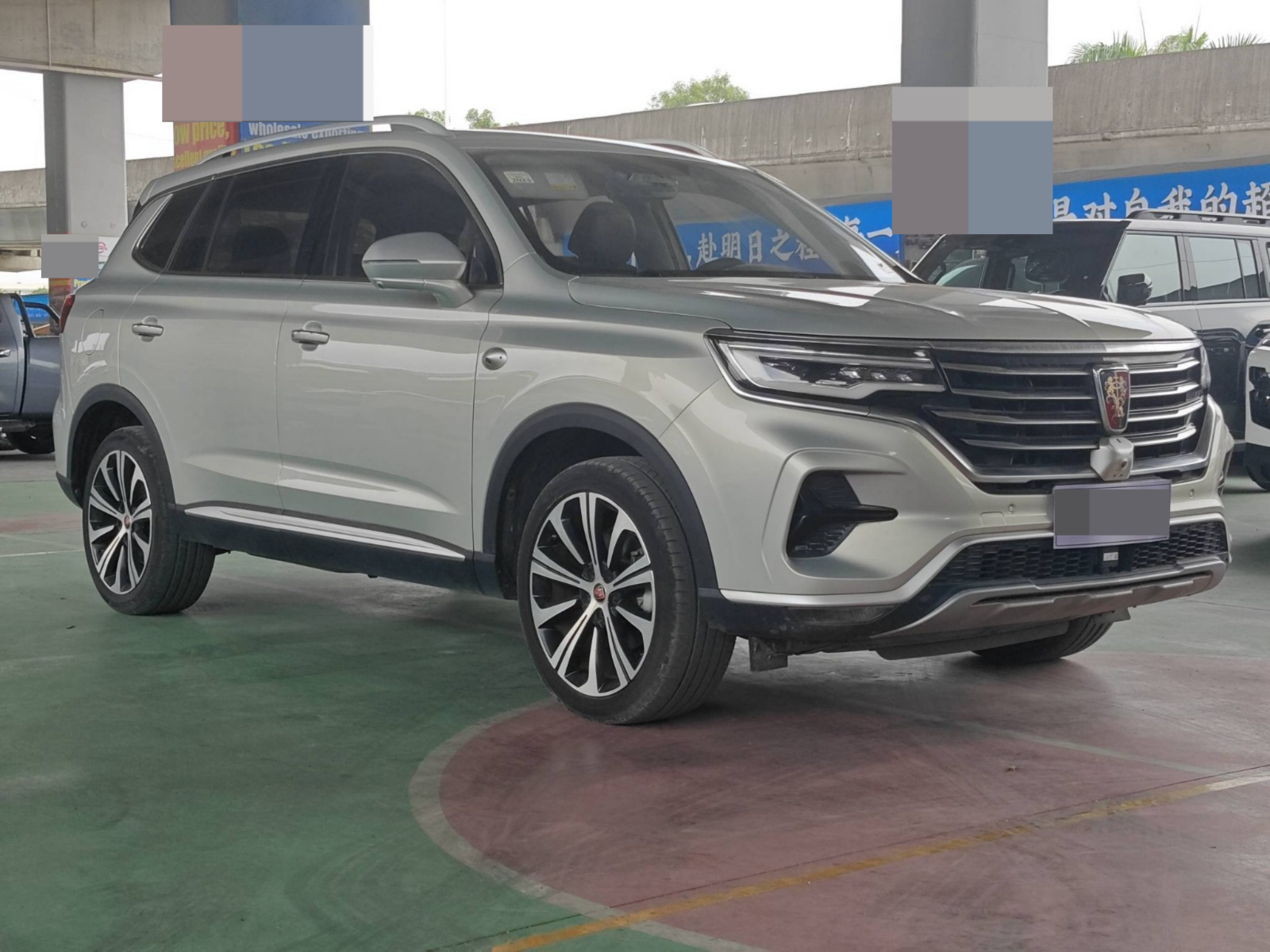 2021 Roewe RX5 eMAX