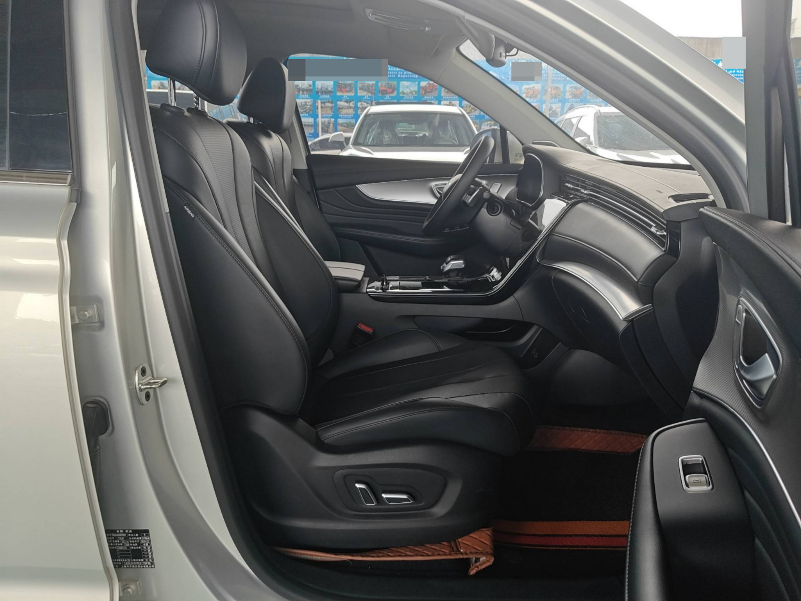 2021 Roewe RX5 eMAX — photo 6